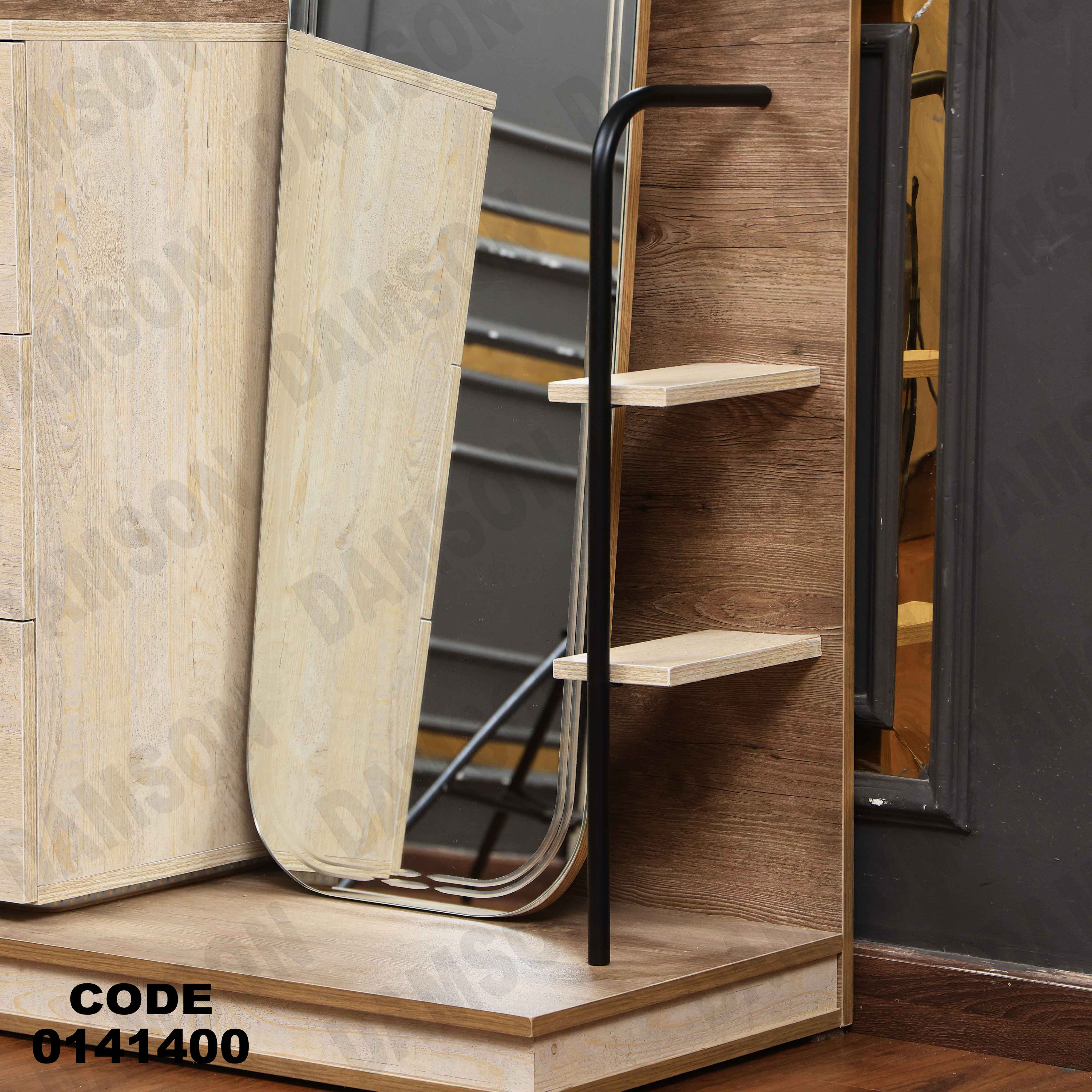 غرفة نوم 414 دامسون للأثاث