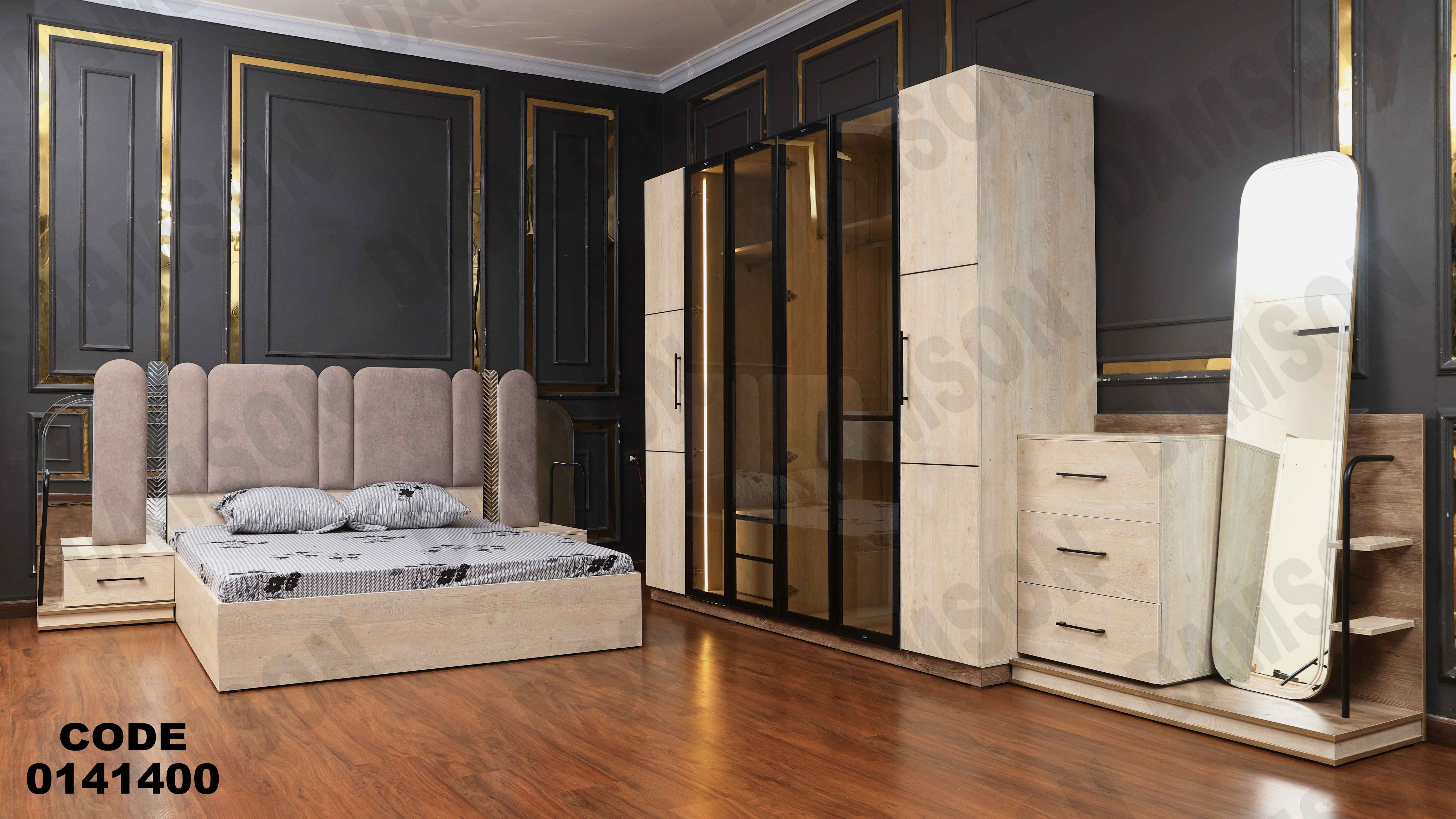 غرفة نوم 414 دامسون للأثاث