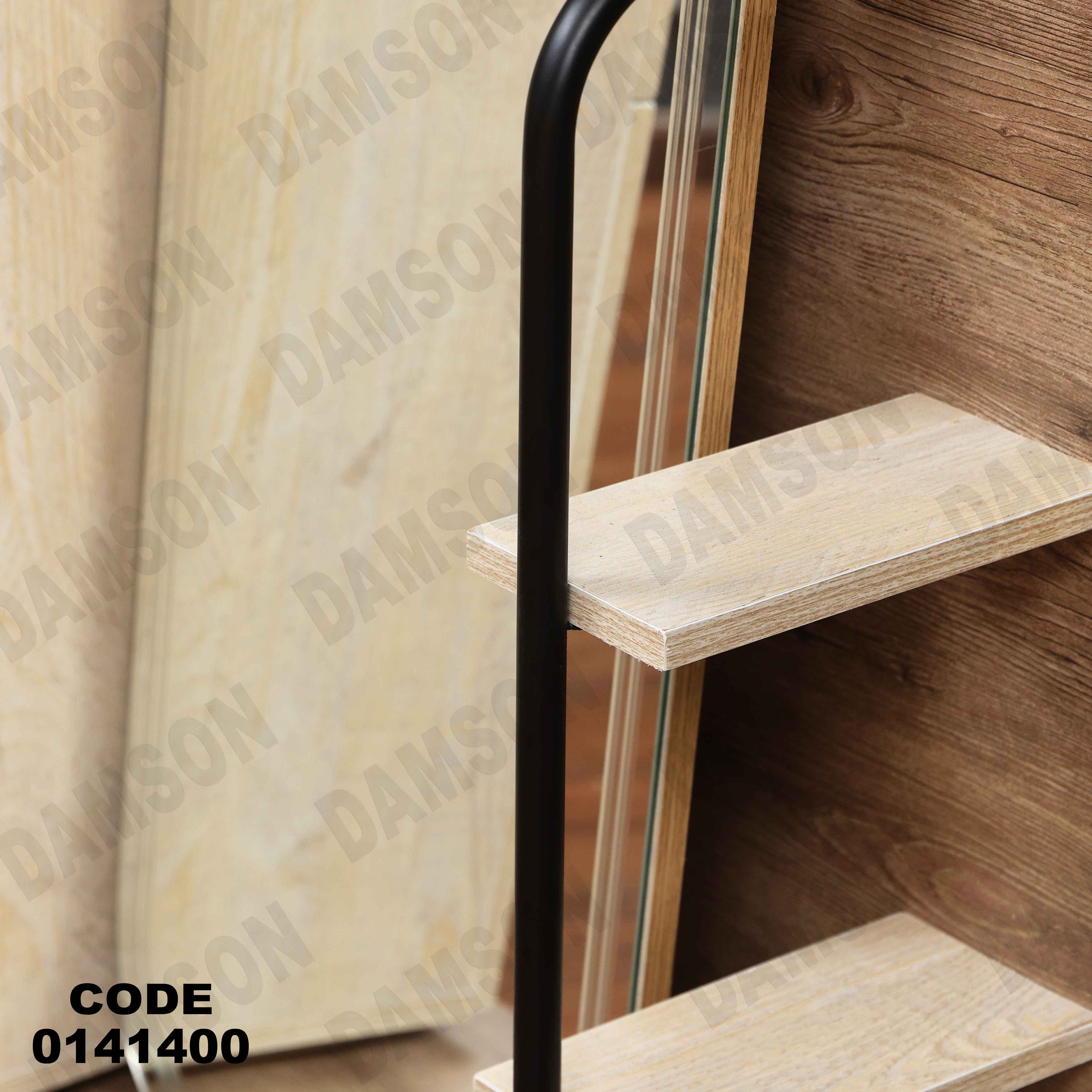 غرفة نوم 414 دامسون للأثاث