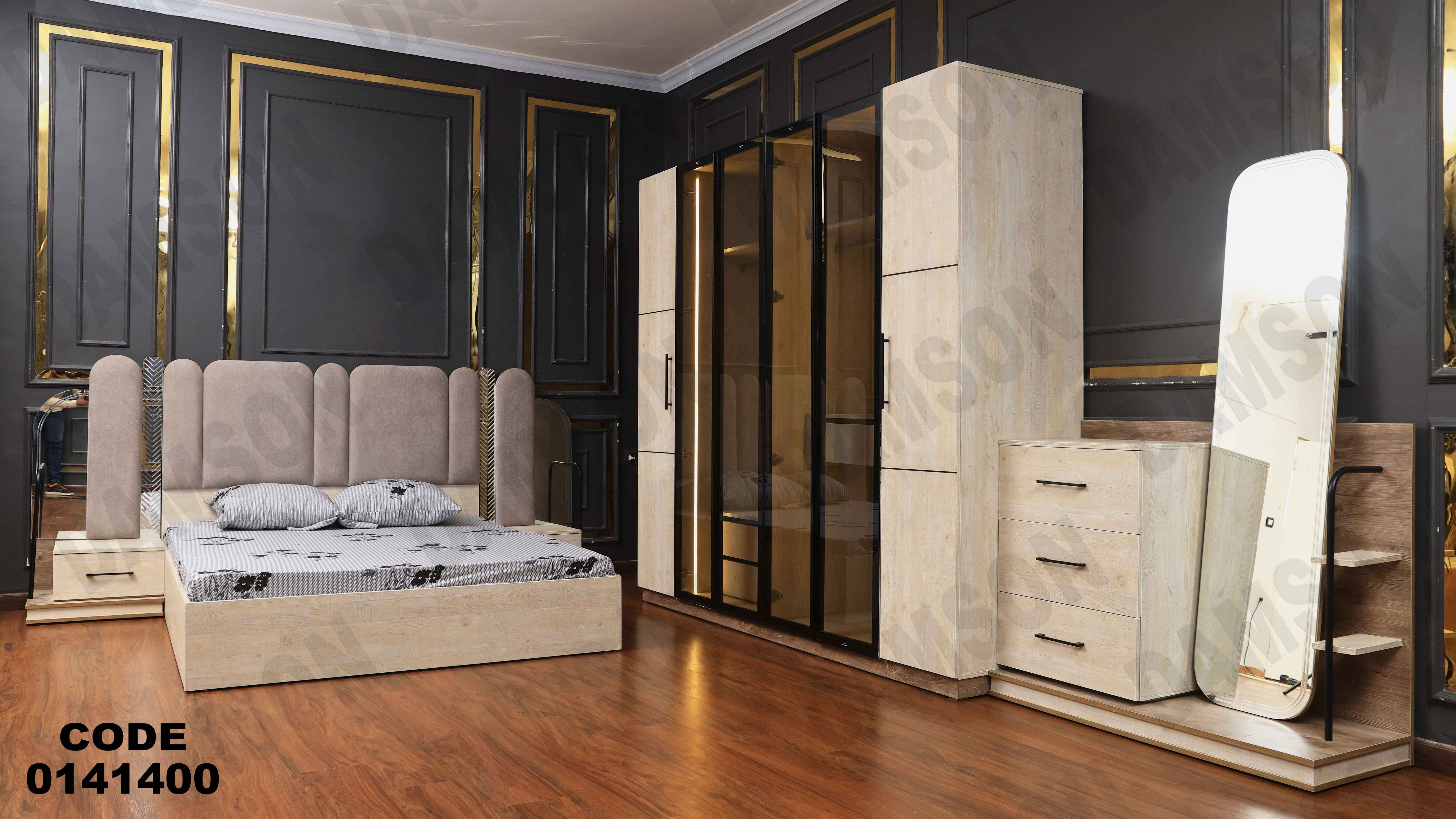 غرفة نوم 414 دامسون للأثاث