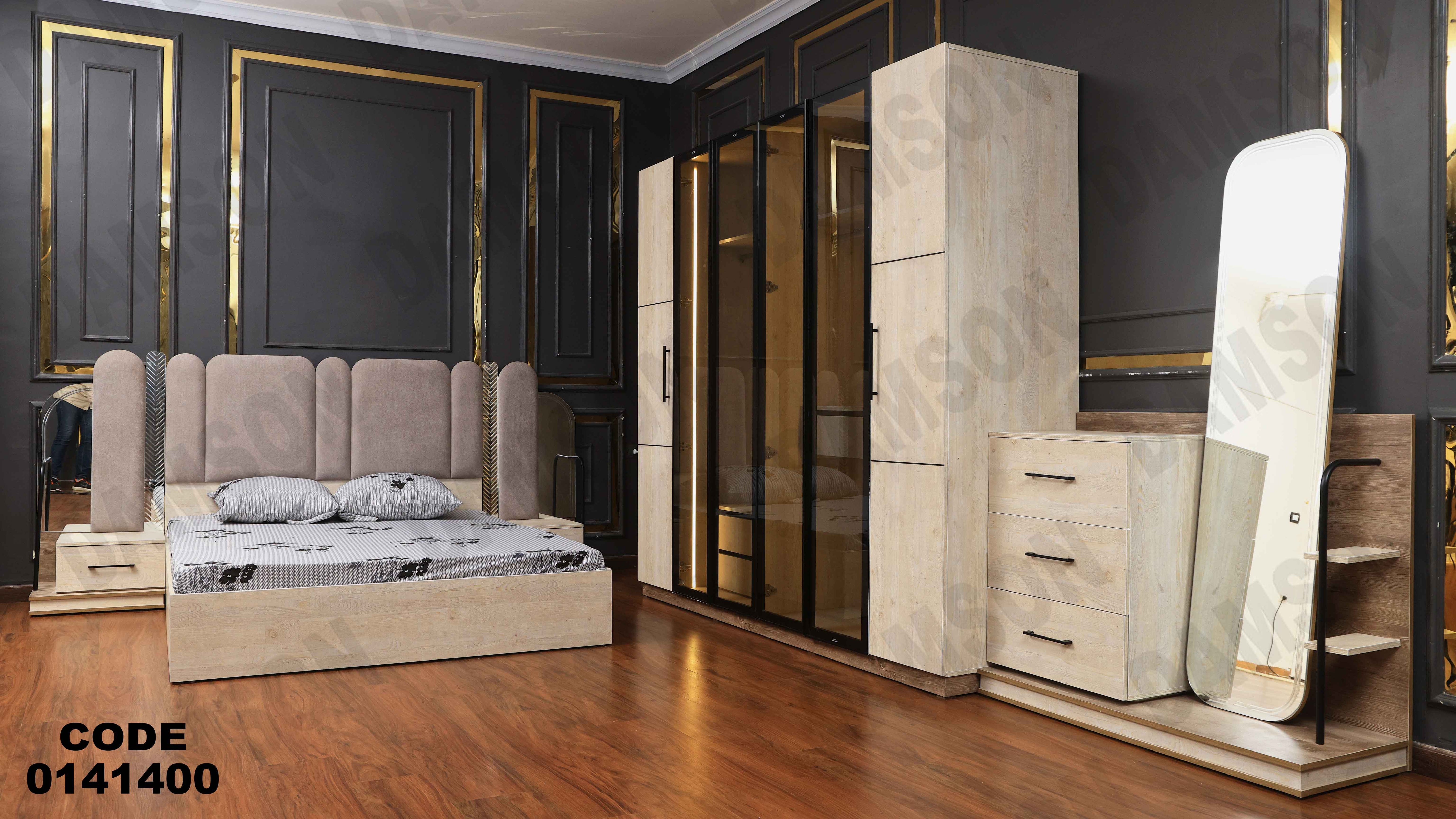 غرفة نوم 414 دامسون للأثاث