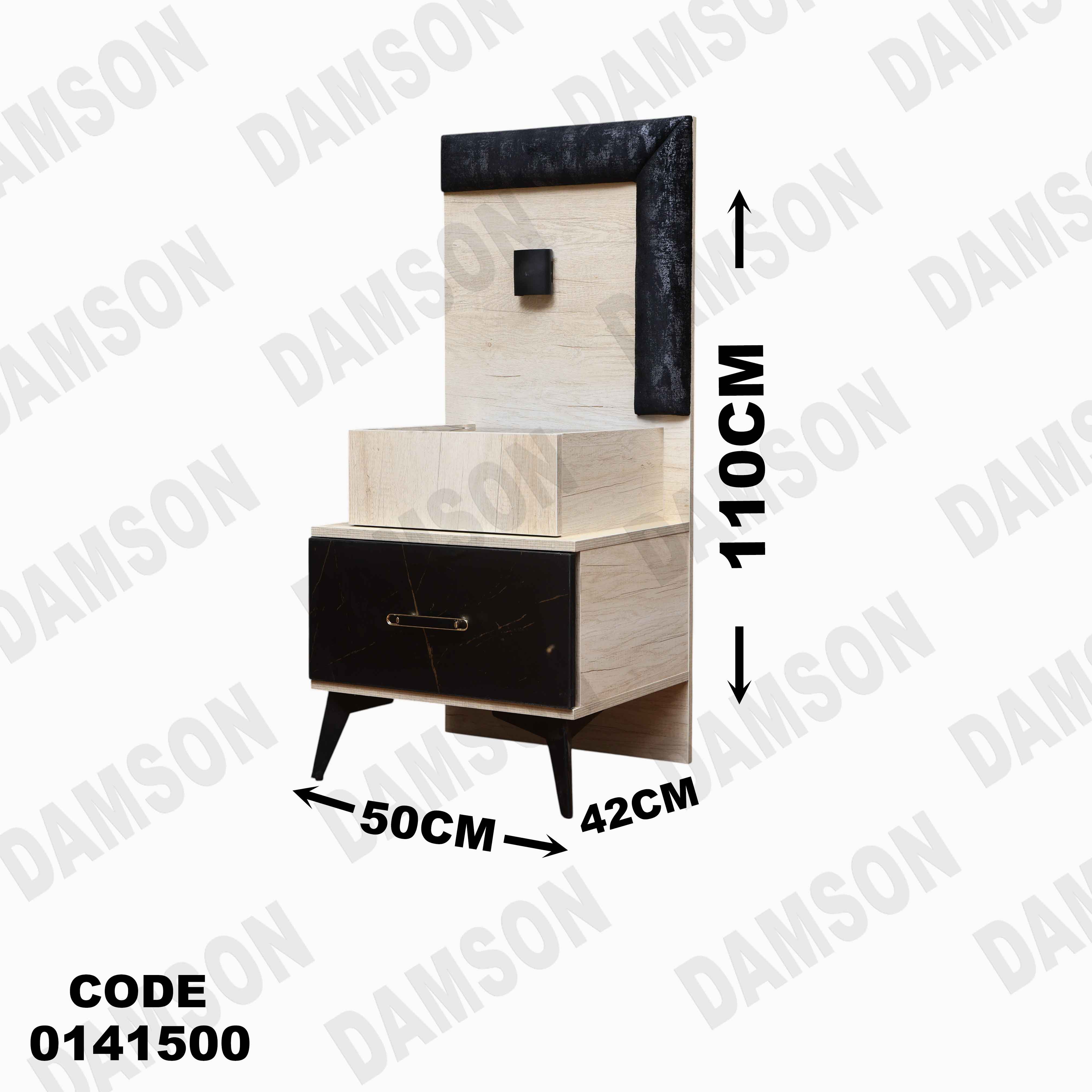 غرفة نوم 415 دامسون للأثاث