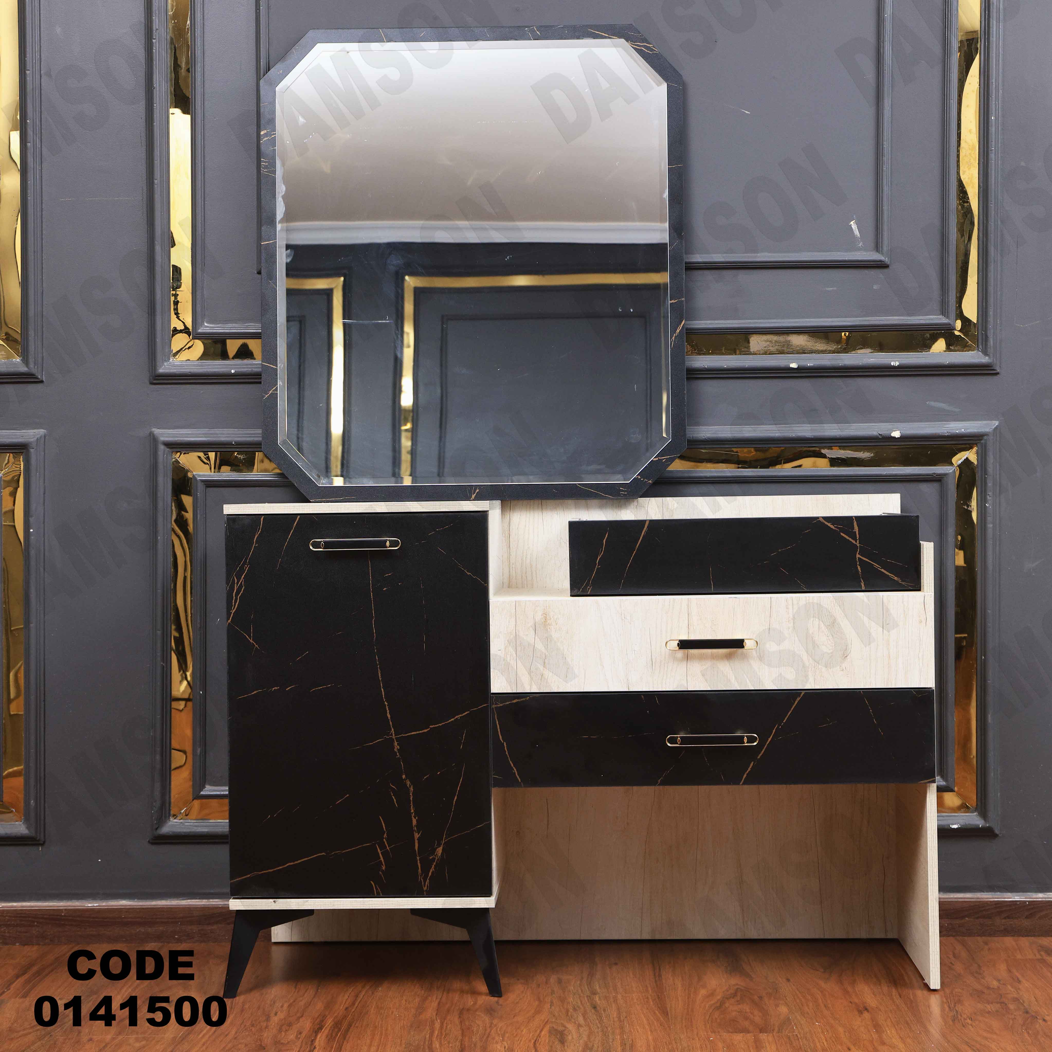 غرفة نوم 415 دامسون للأثاث