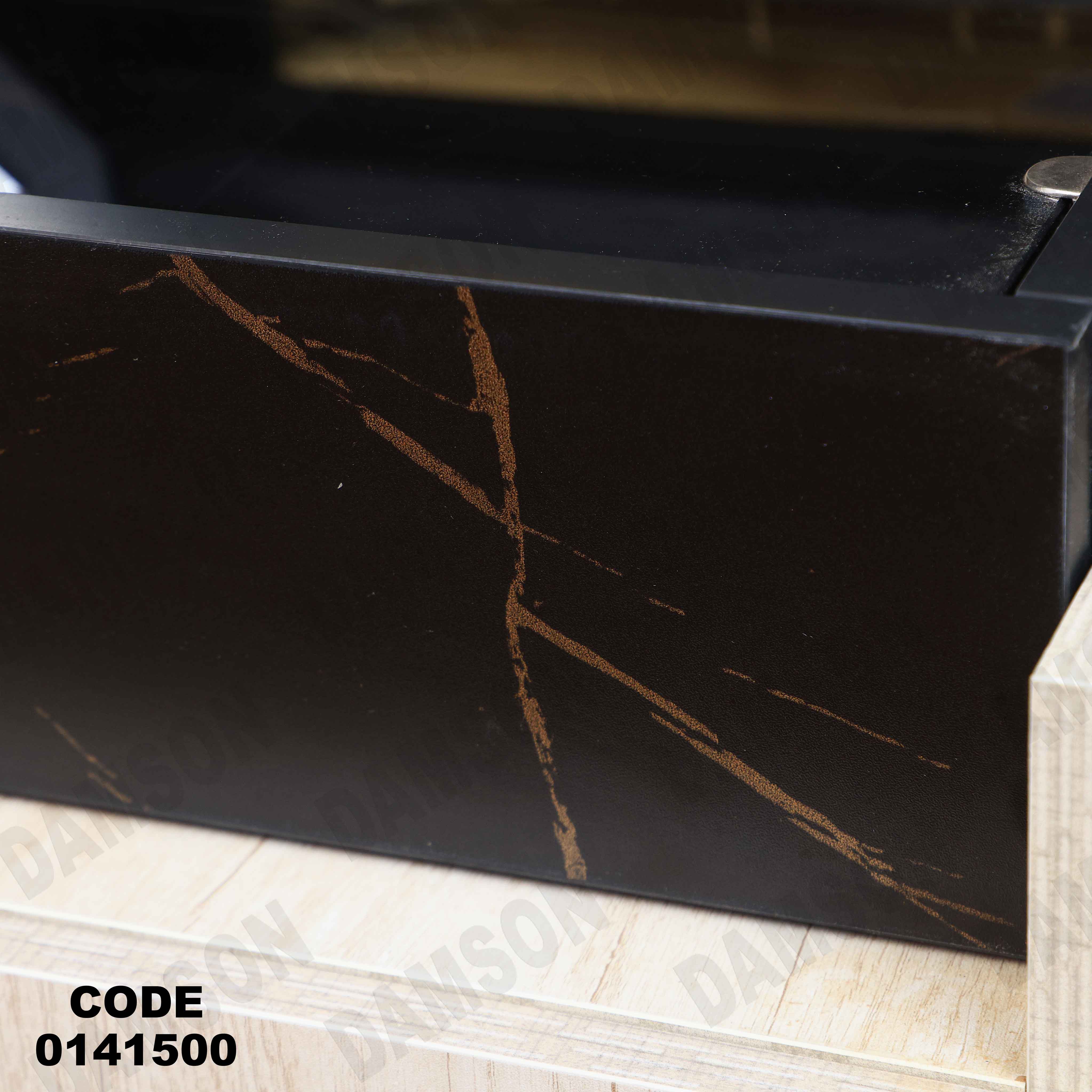 غرفة نوم 415 دامسون للأثاث