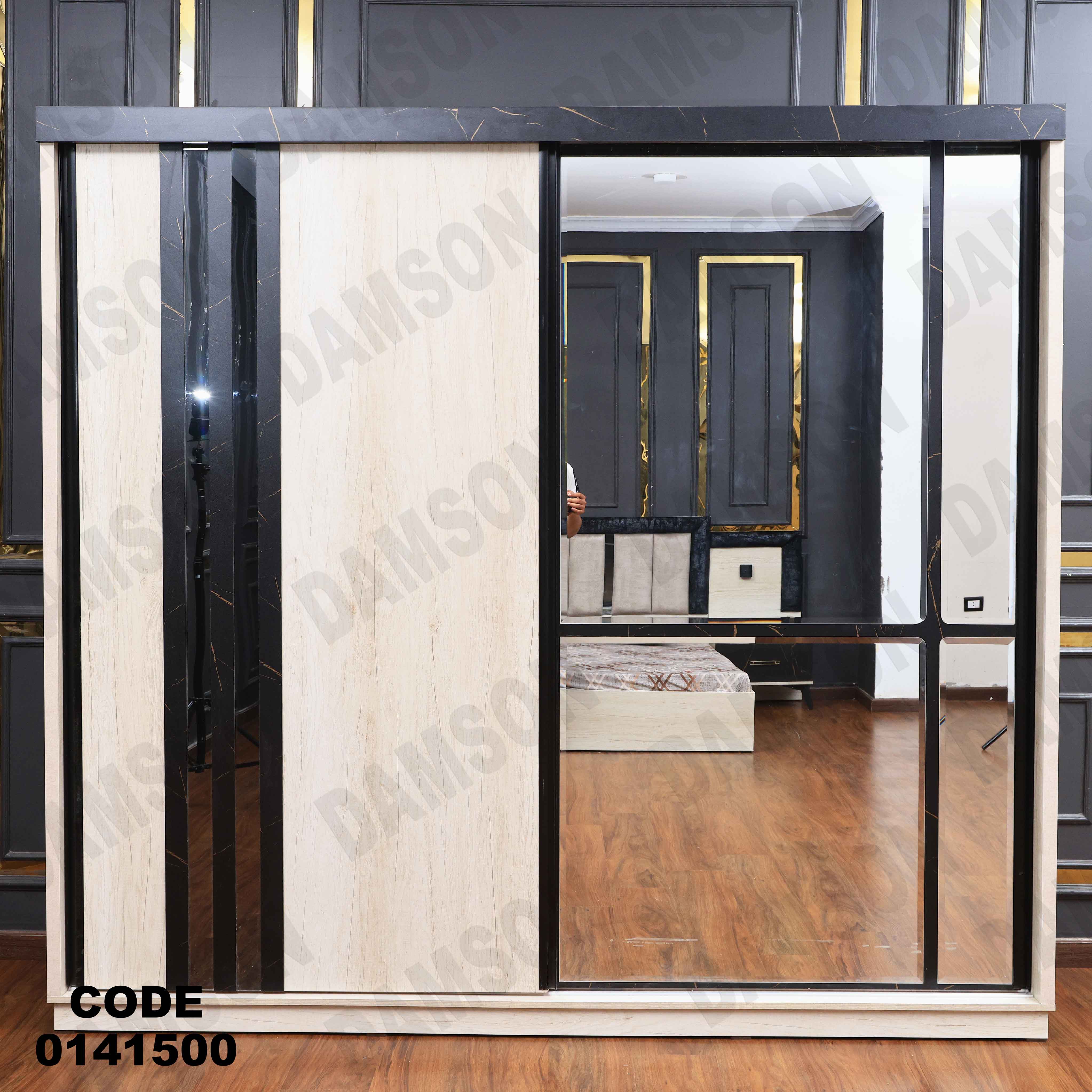 غرفة نوم 415 دامسون للأثاث