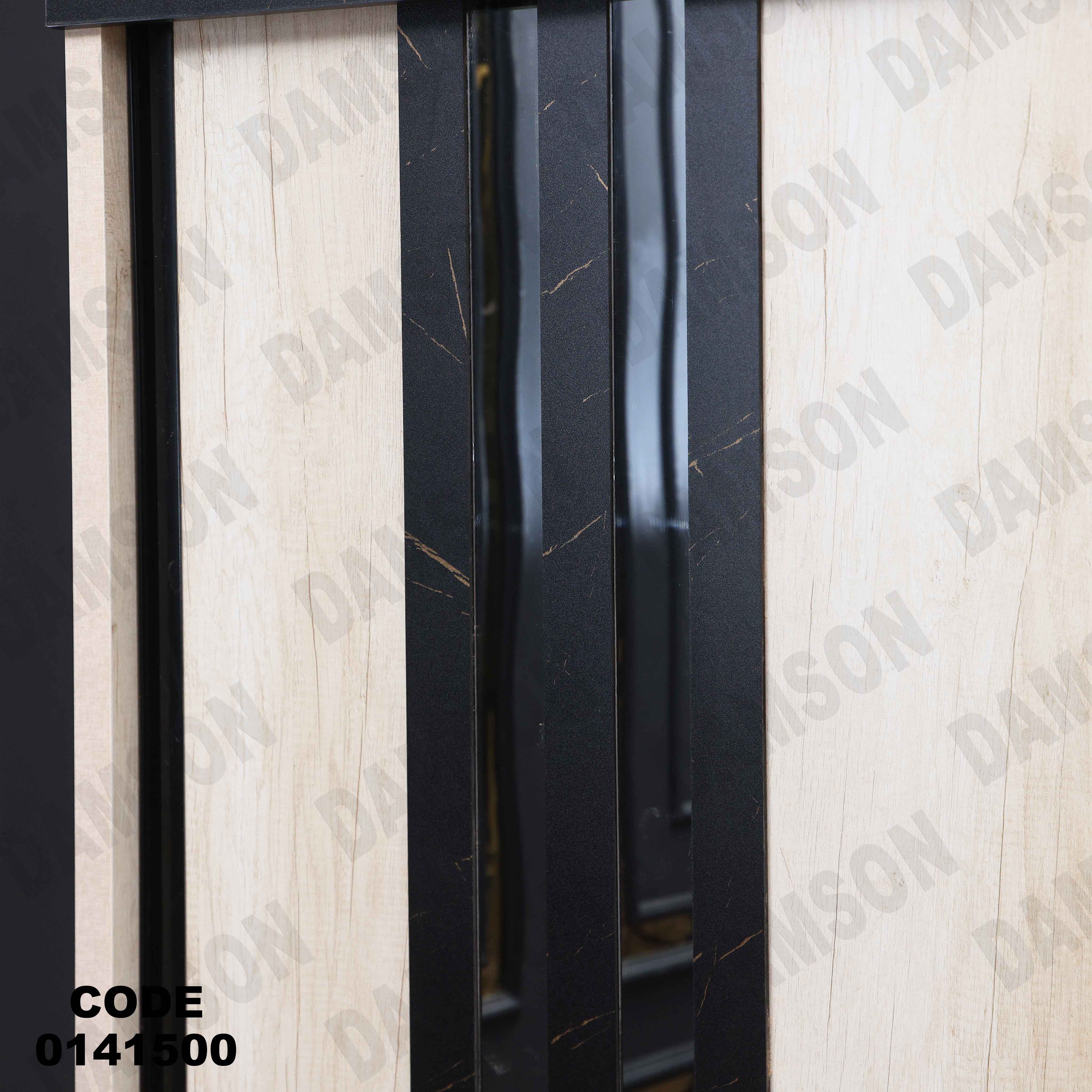 غرفة نوم 415 دامسون للأثاث