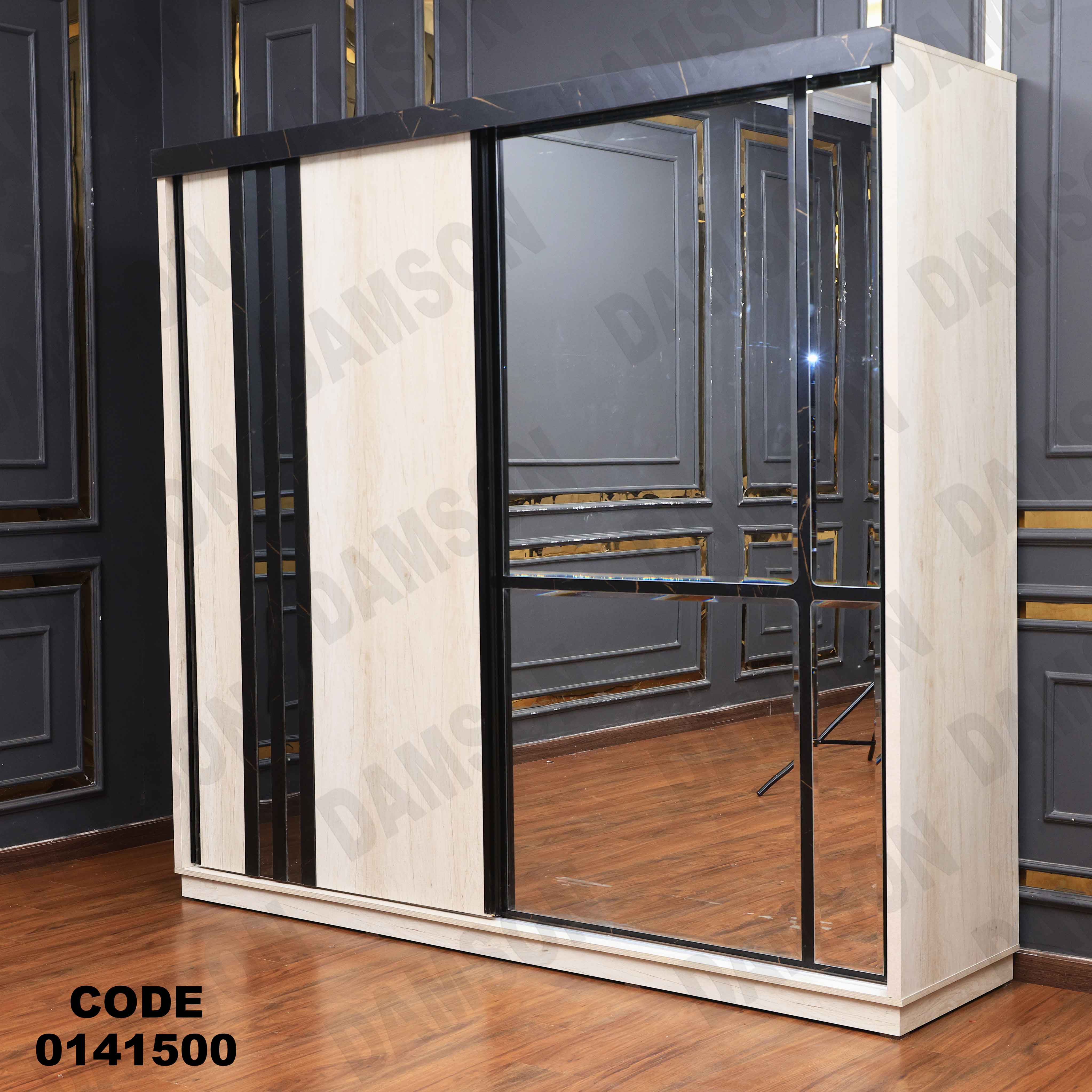 غرفة نوم 415 دامسون للأثاث