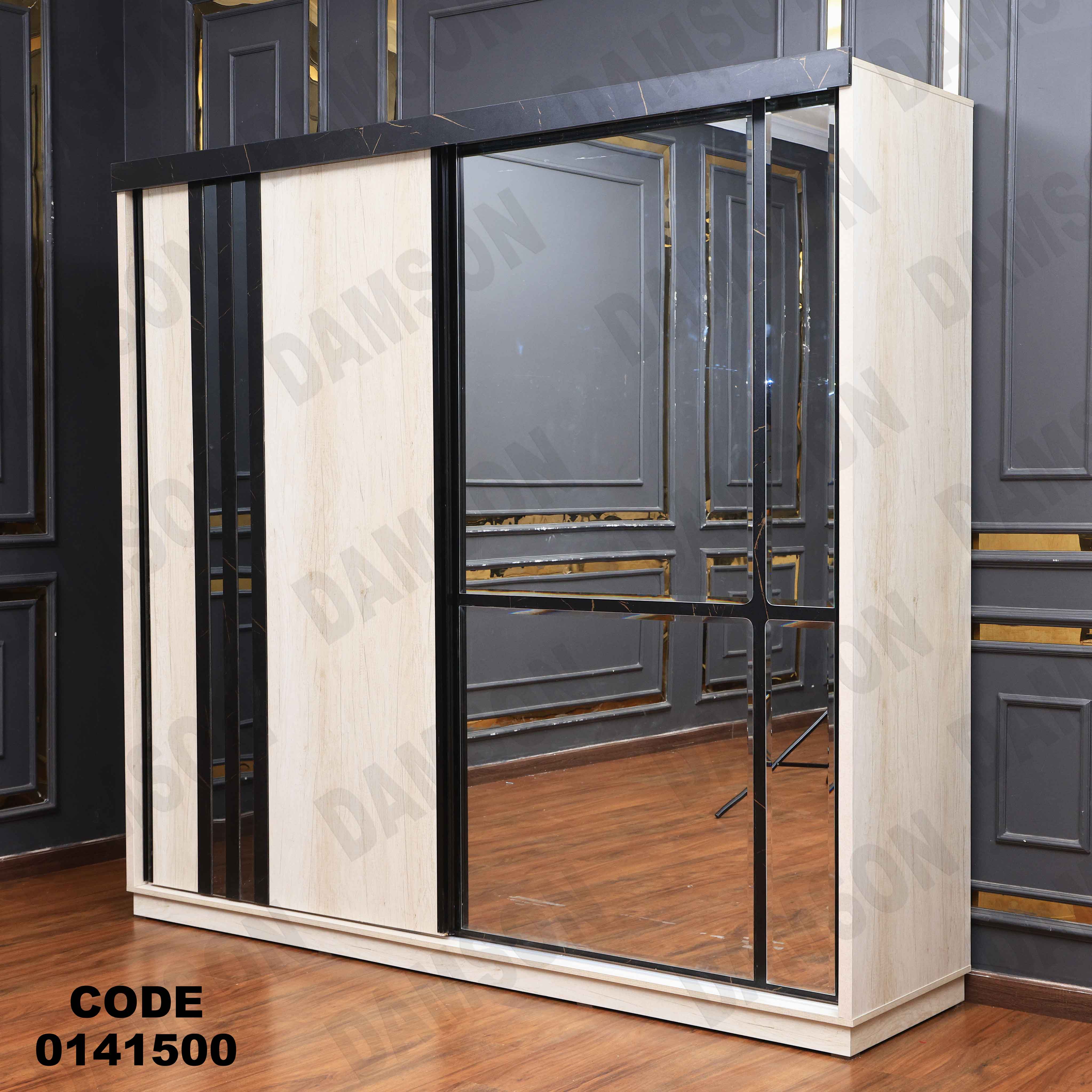 غرفة نوم 415 دامسون للأثاث