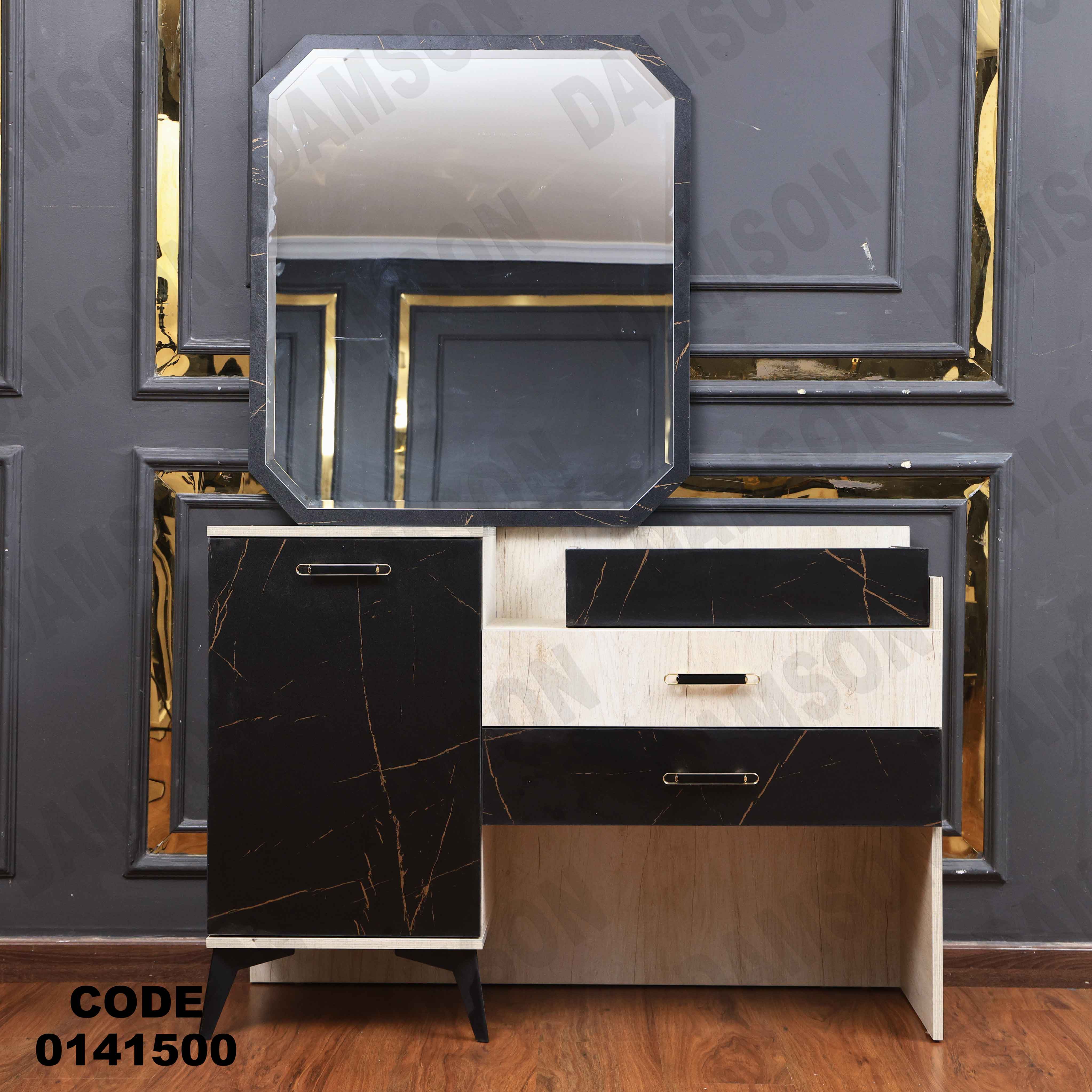 غرفة نوم 415 دامسون للأثاث