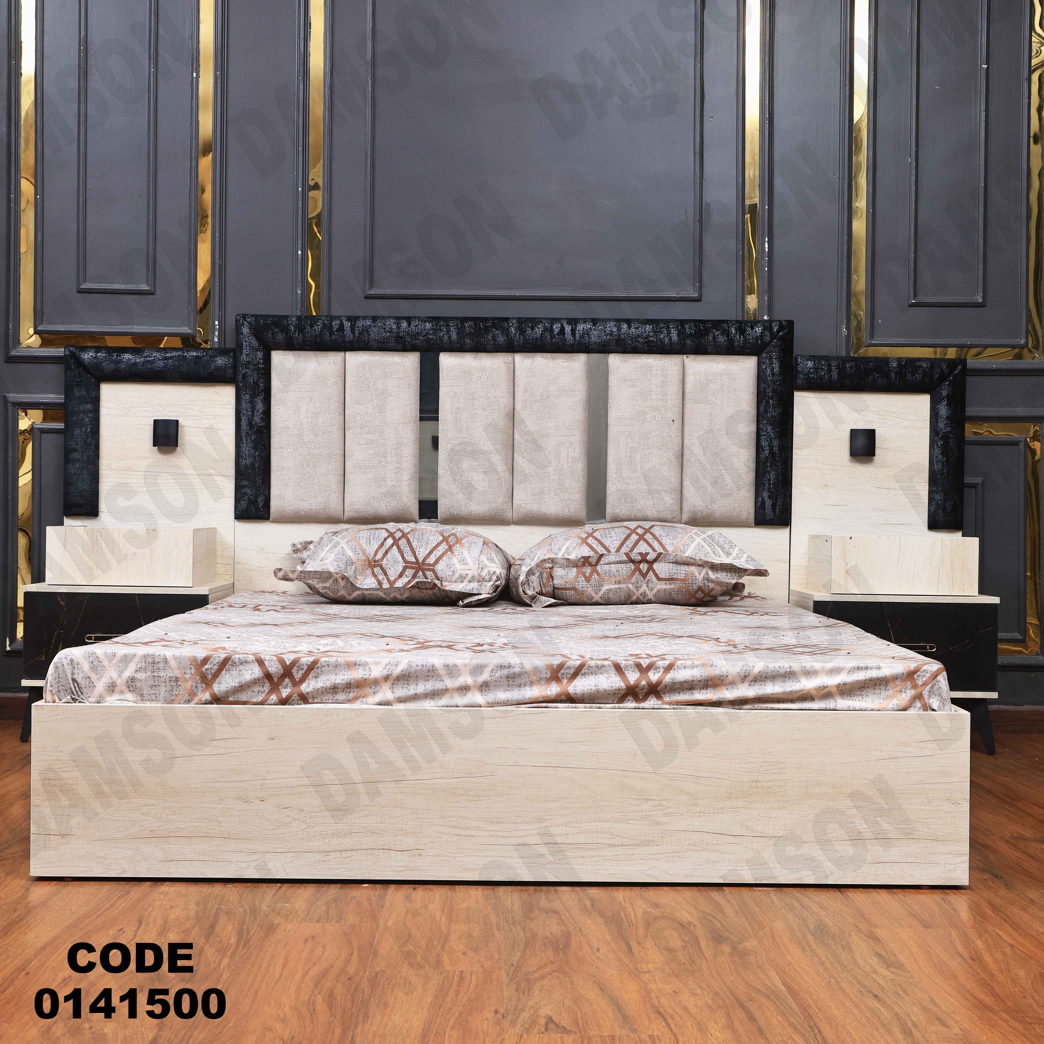 غرفة نوم 415 دامسون للأثاث