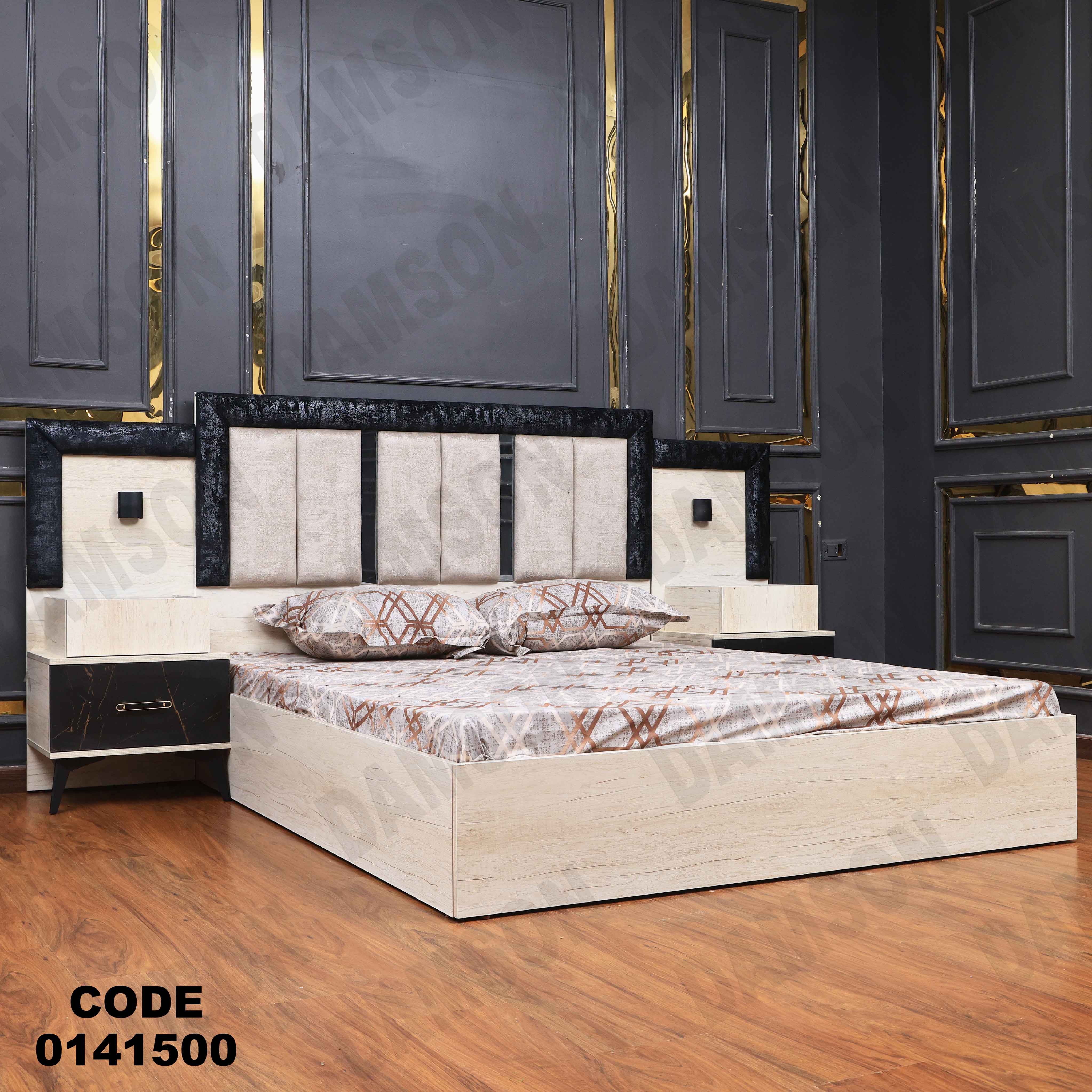 غرفة نوم 415 دامسون للأثاث