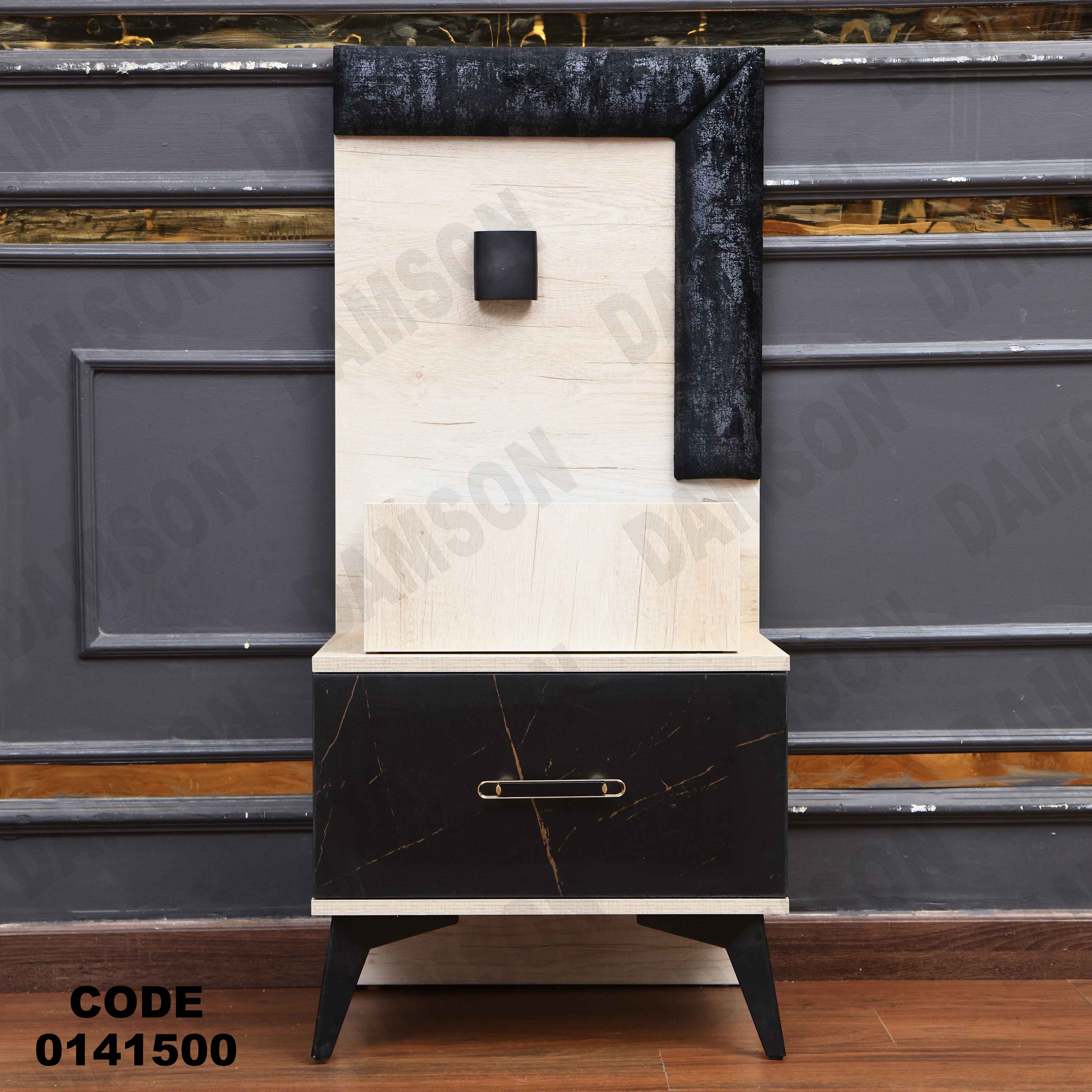 غرفة نوم 415 دامسون للأثاث