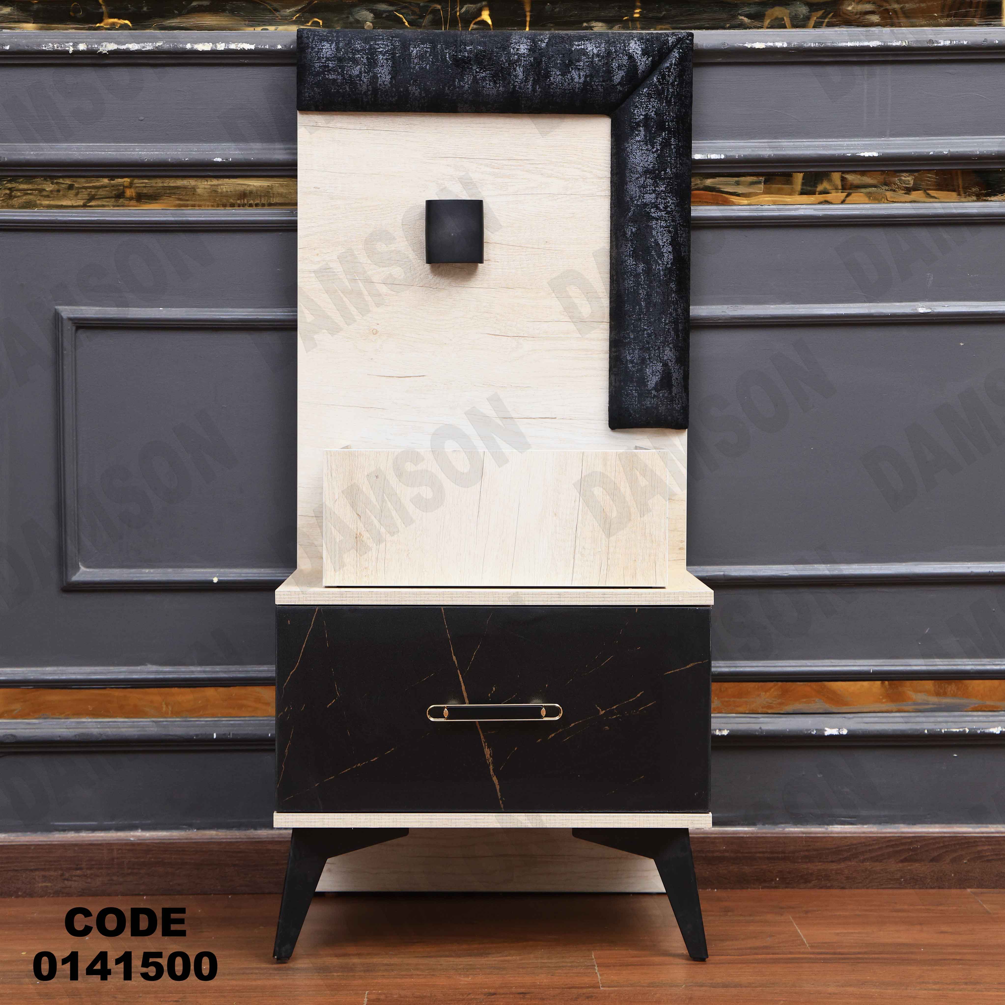 غرفة نوم 415 دامسون للأثاث