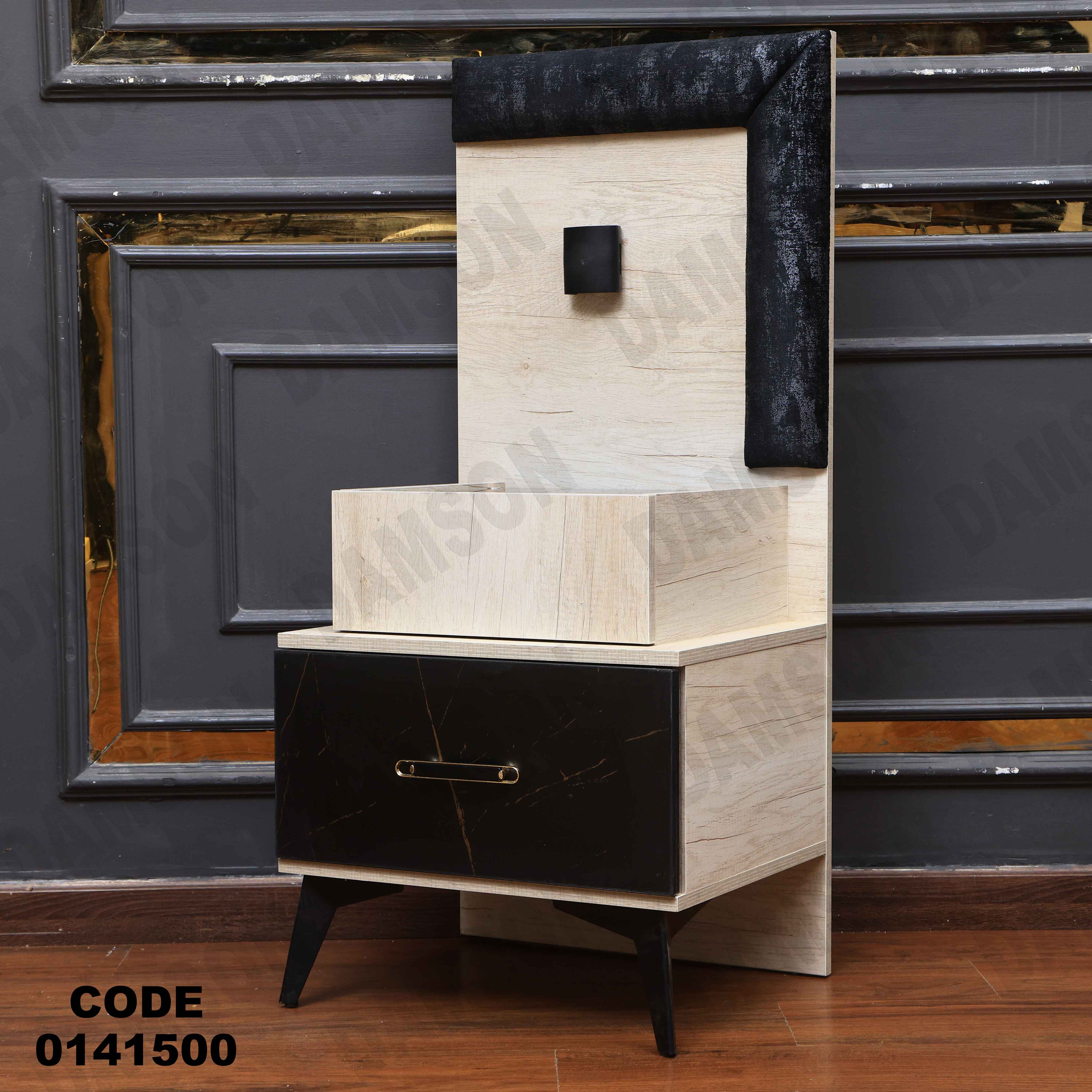 غرفة نوم 415 دامسون للأثاث