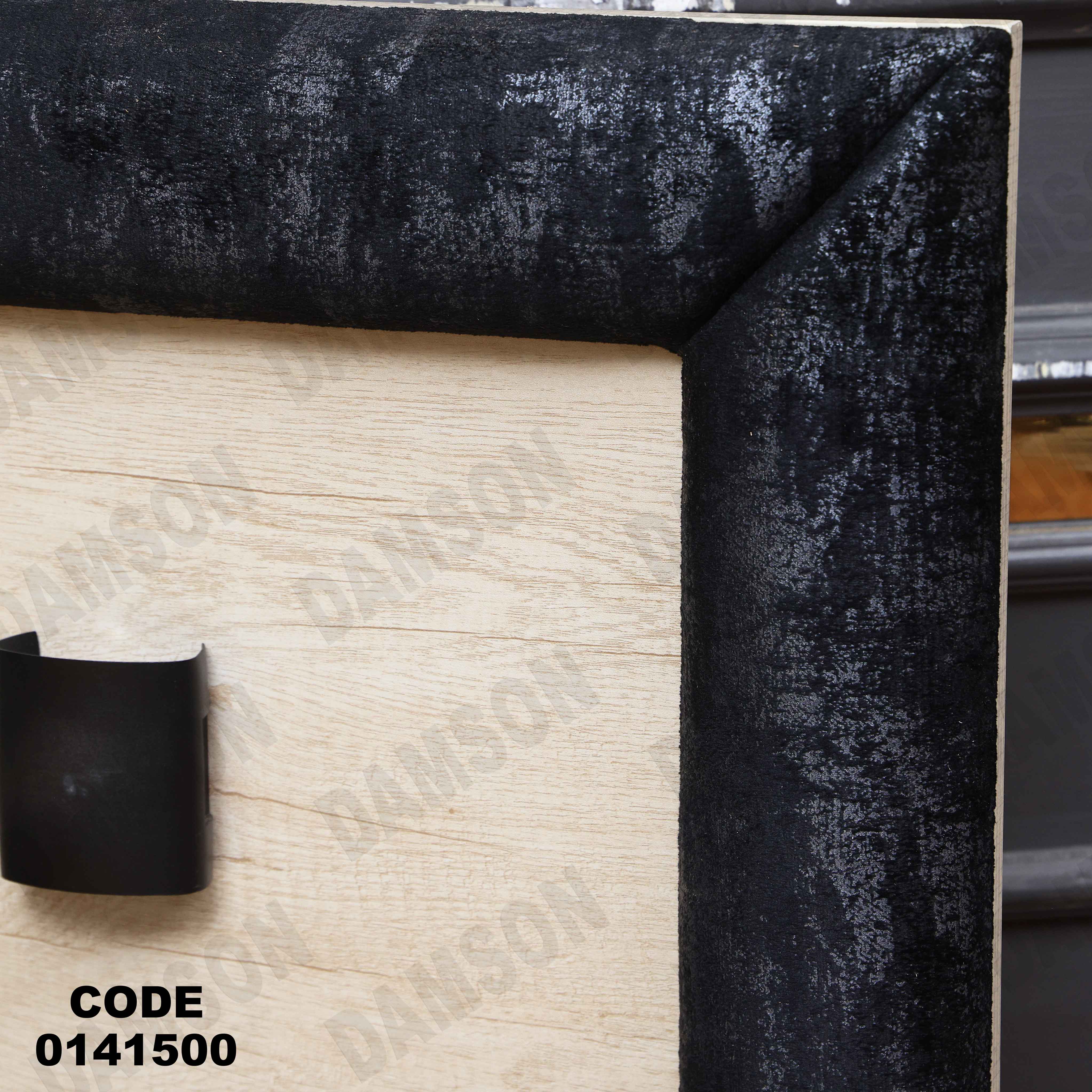 غرفة نوم 415 دامسون للأثاث