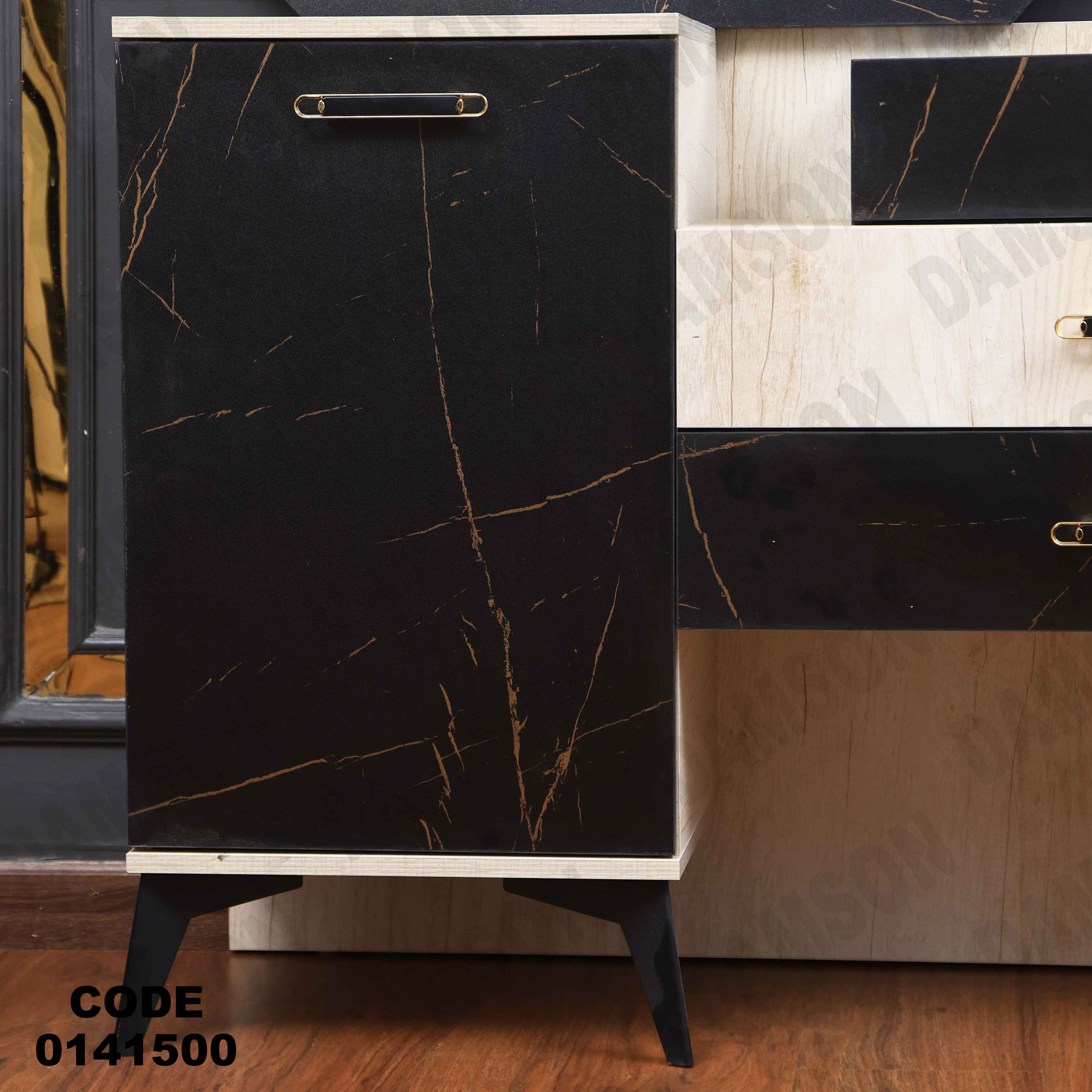 غرفة نوم 415 دامسون للأثاث