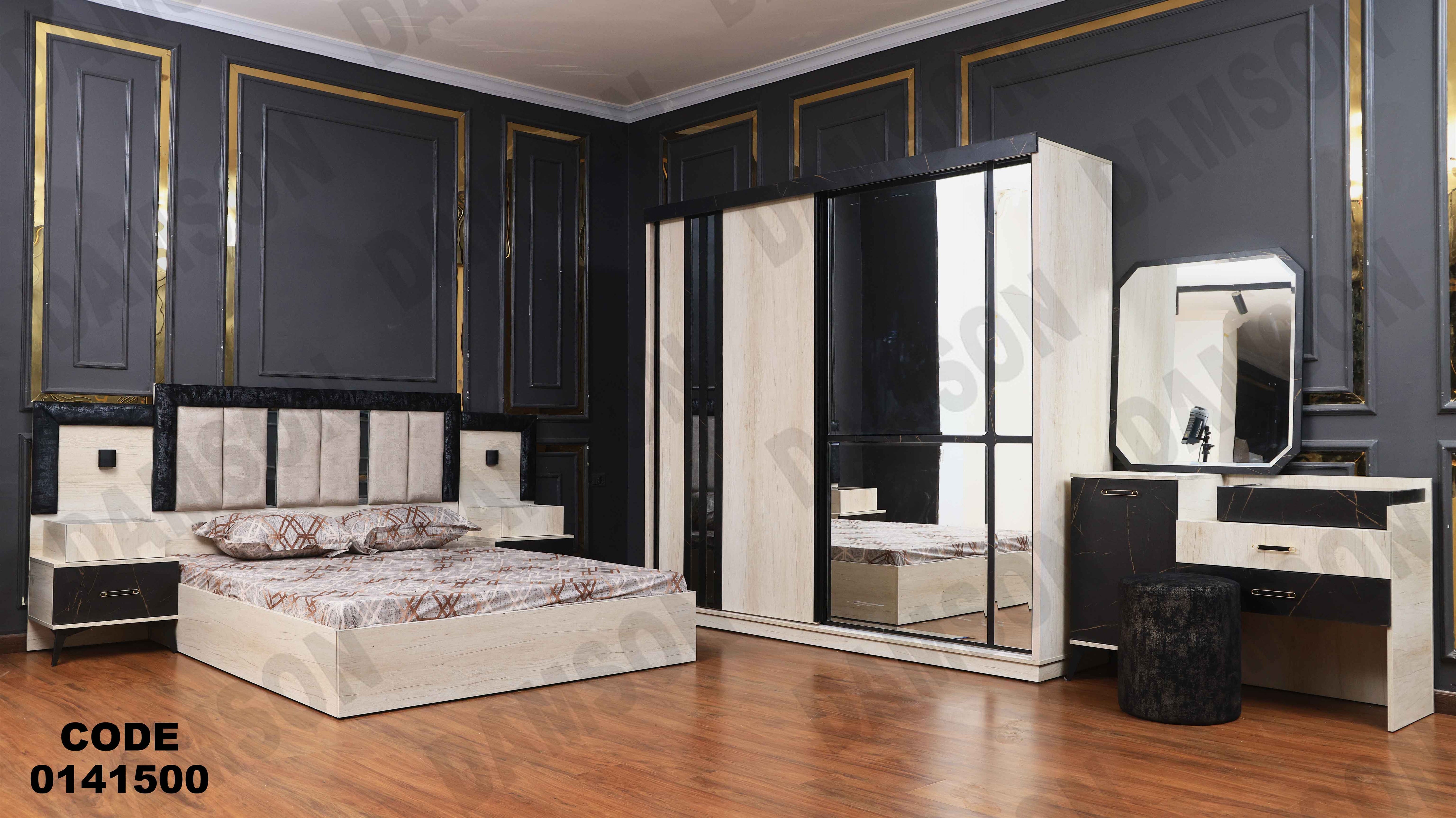 غرفة نوم 415 دامسون للأثاث