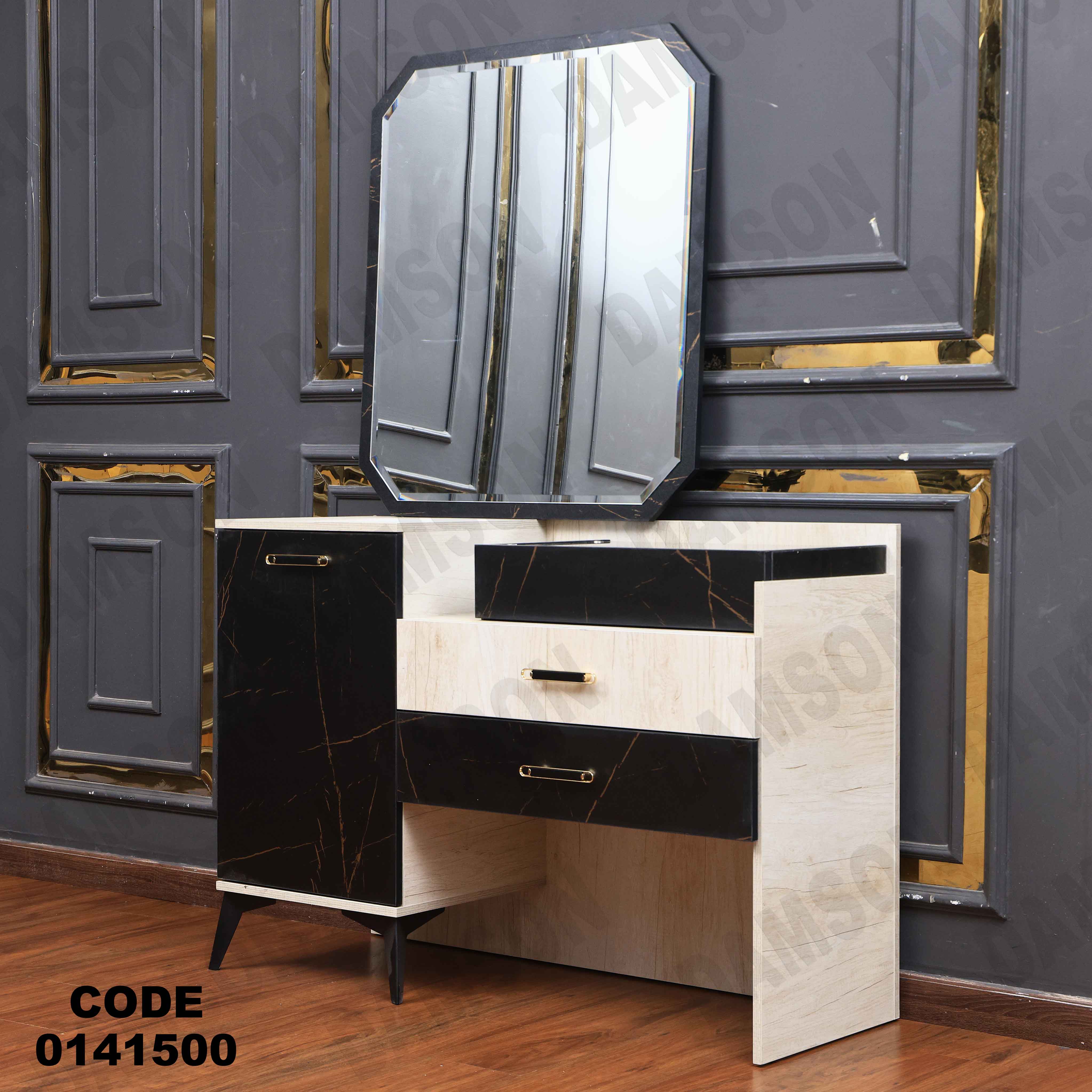 غرفة نوم 415 دامسون للأثاث