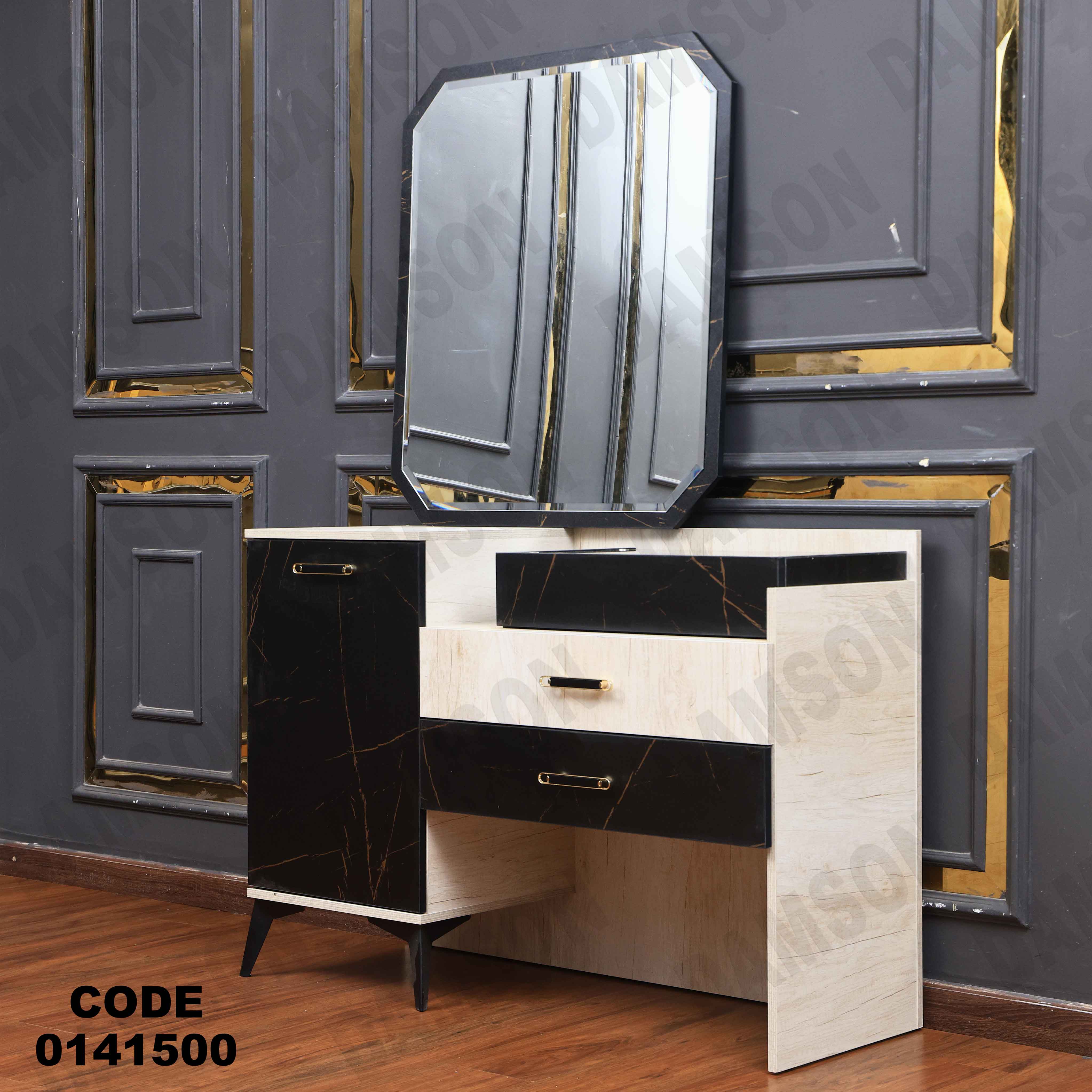 غرفة نوم 415 دامسون للأثاث