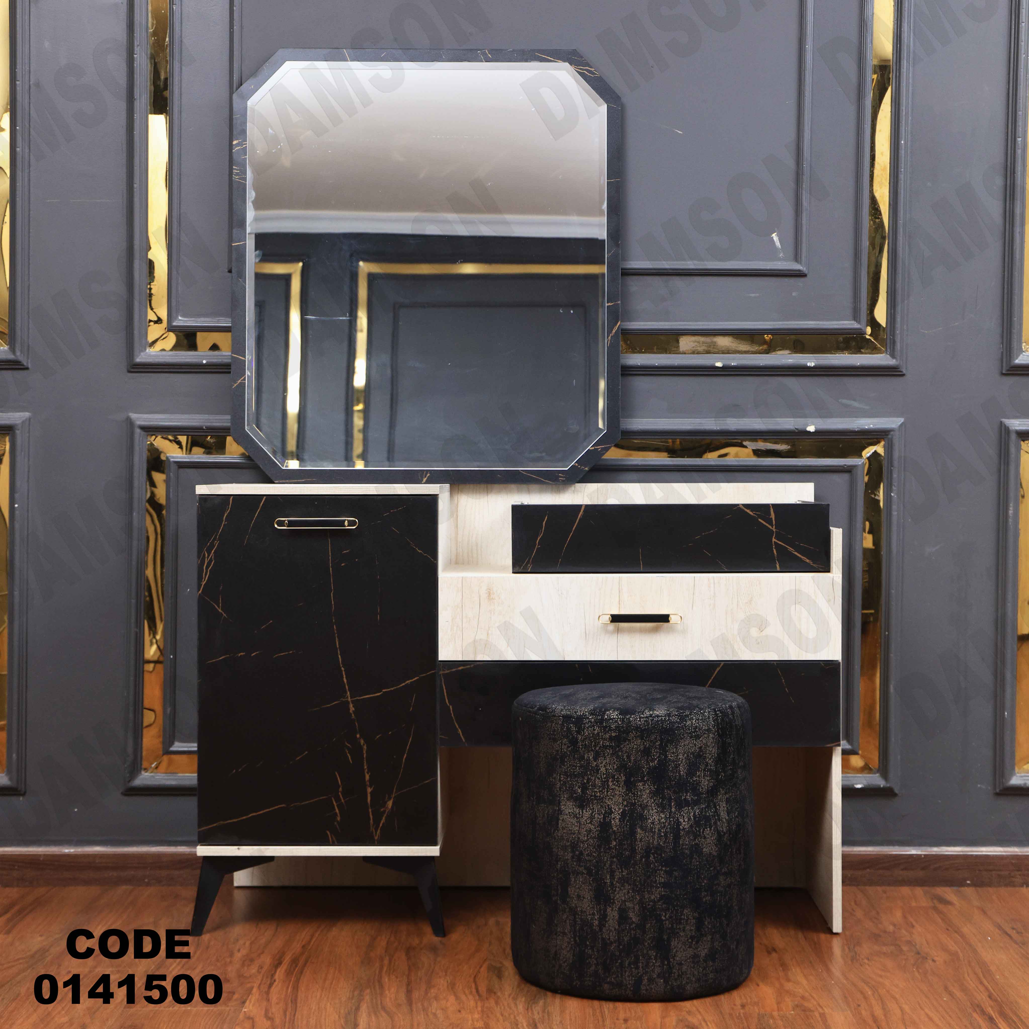 غرفة نوم 415 دامسون للأثاث