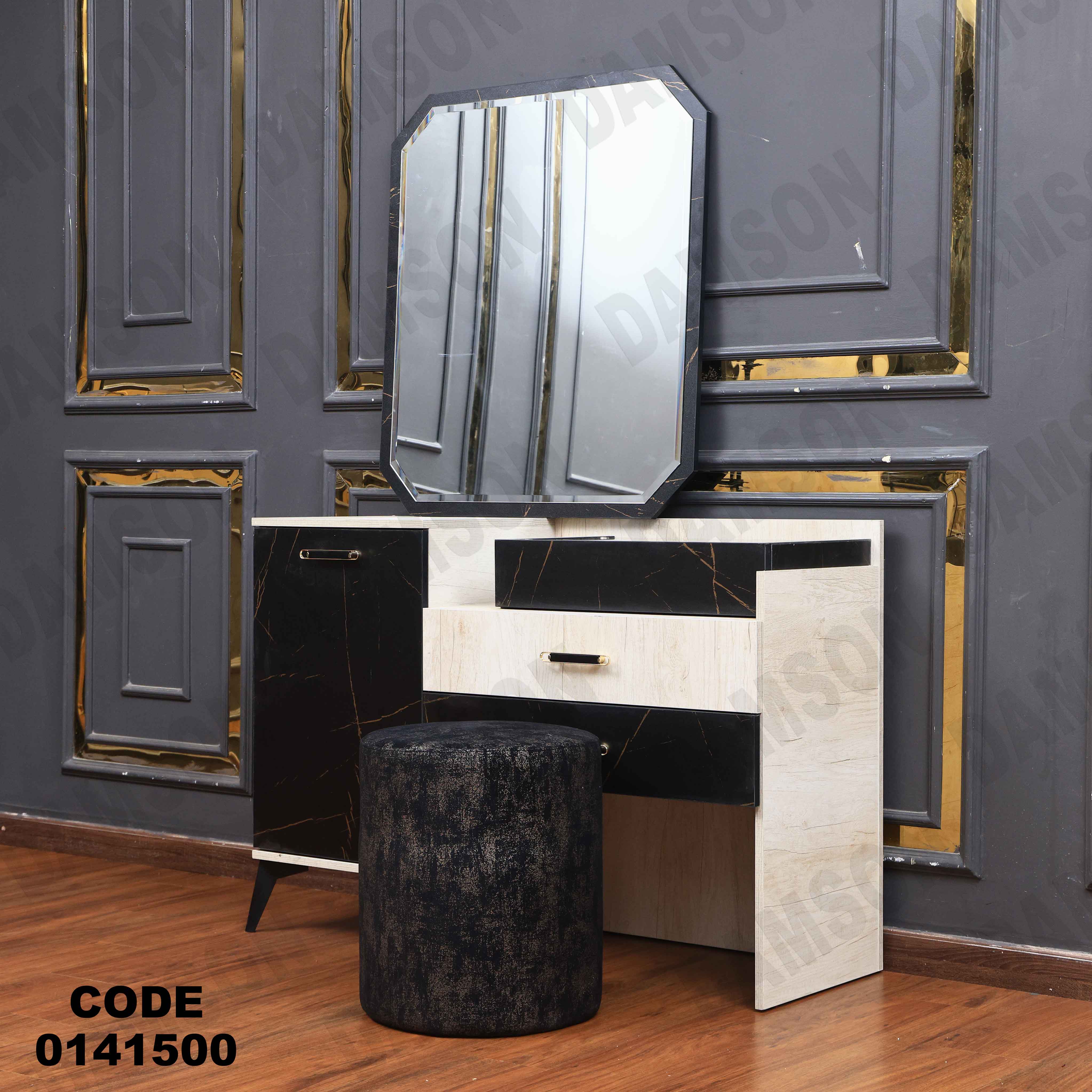 غرفة نوم 415 دامسون للأثاث