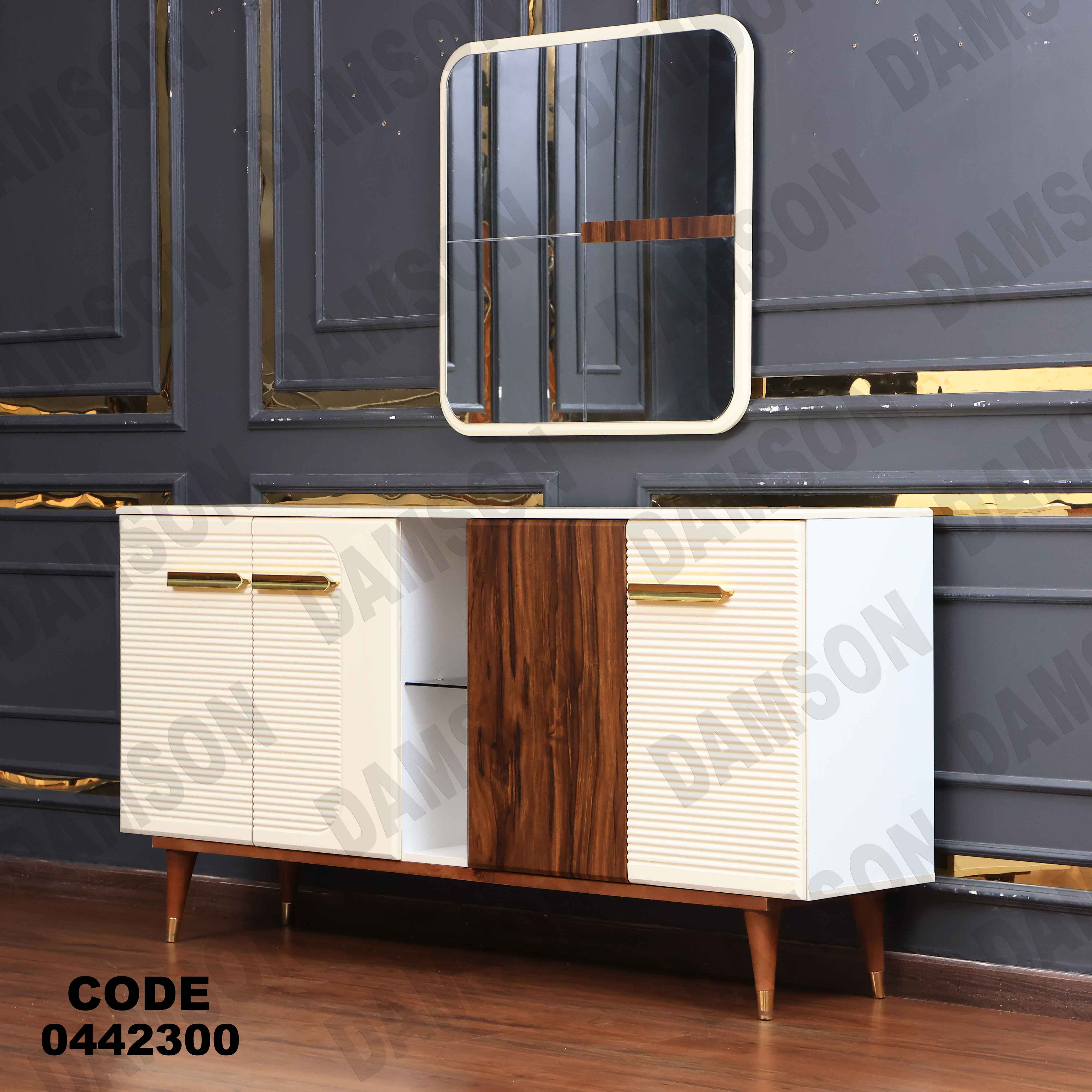 غرفة سفرة 629