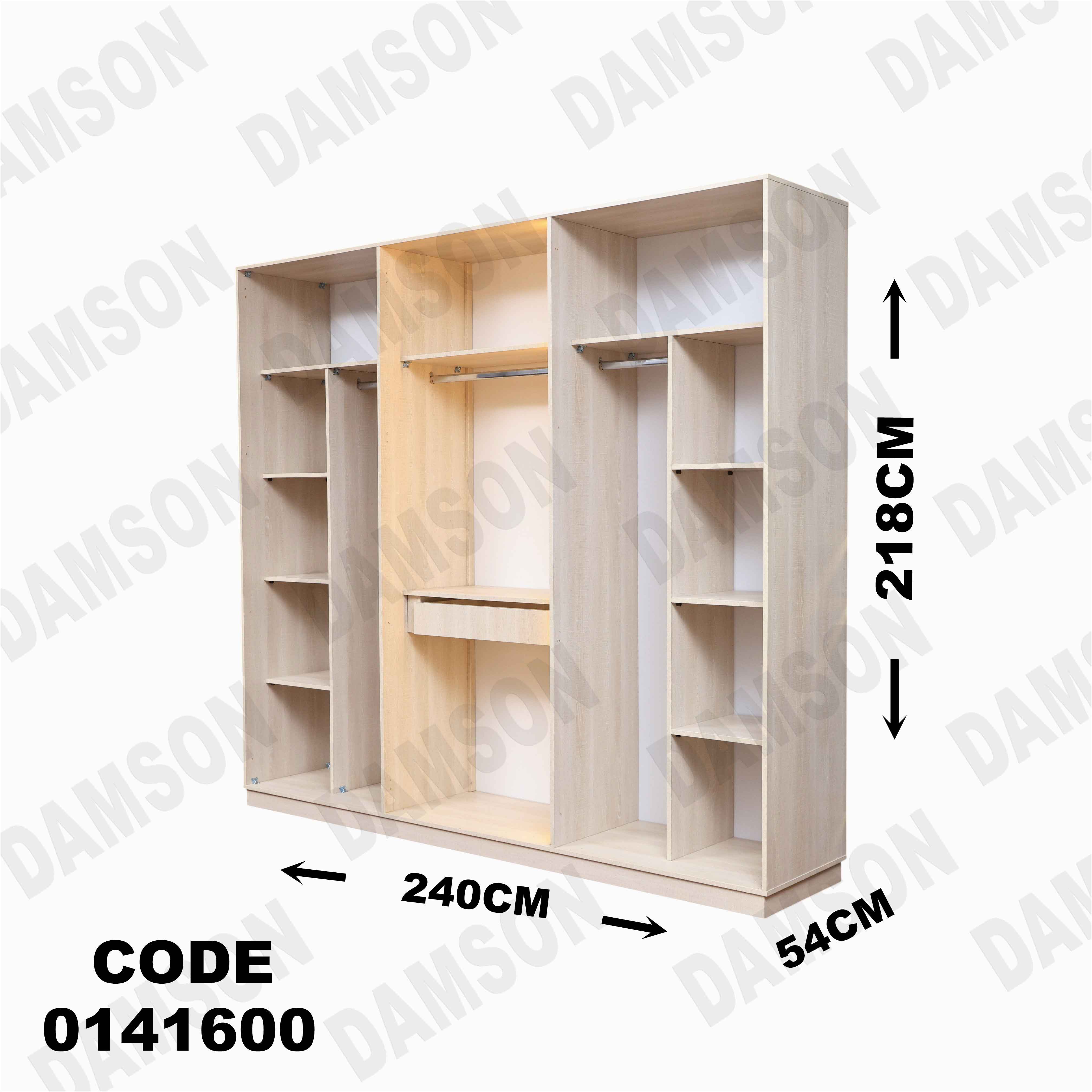 غرقة نوم ماستر 416