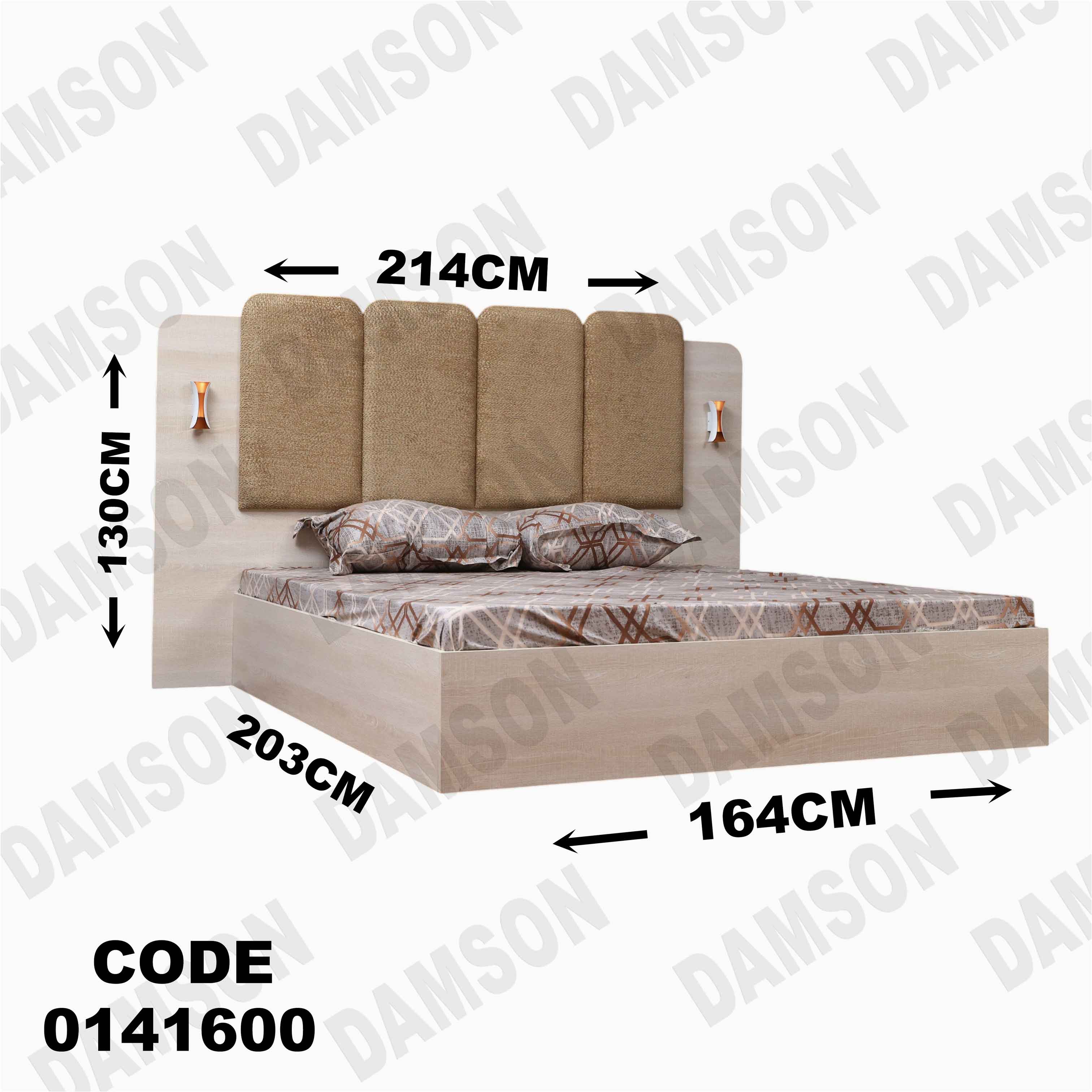 غرقة نوم ماستر 416