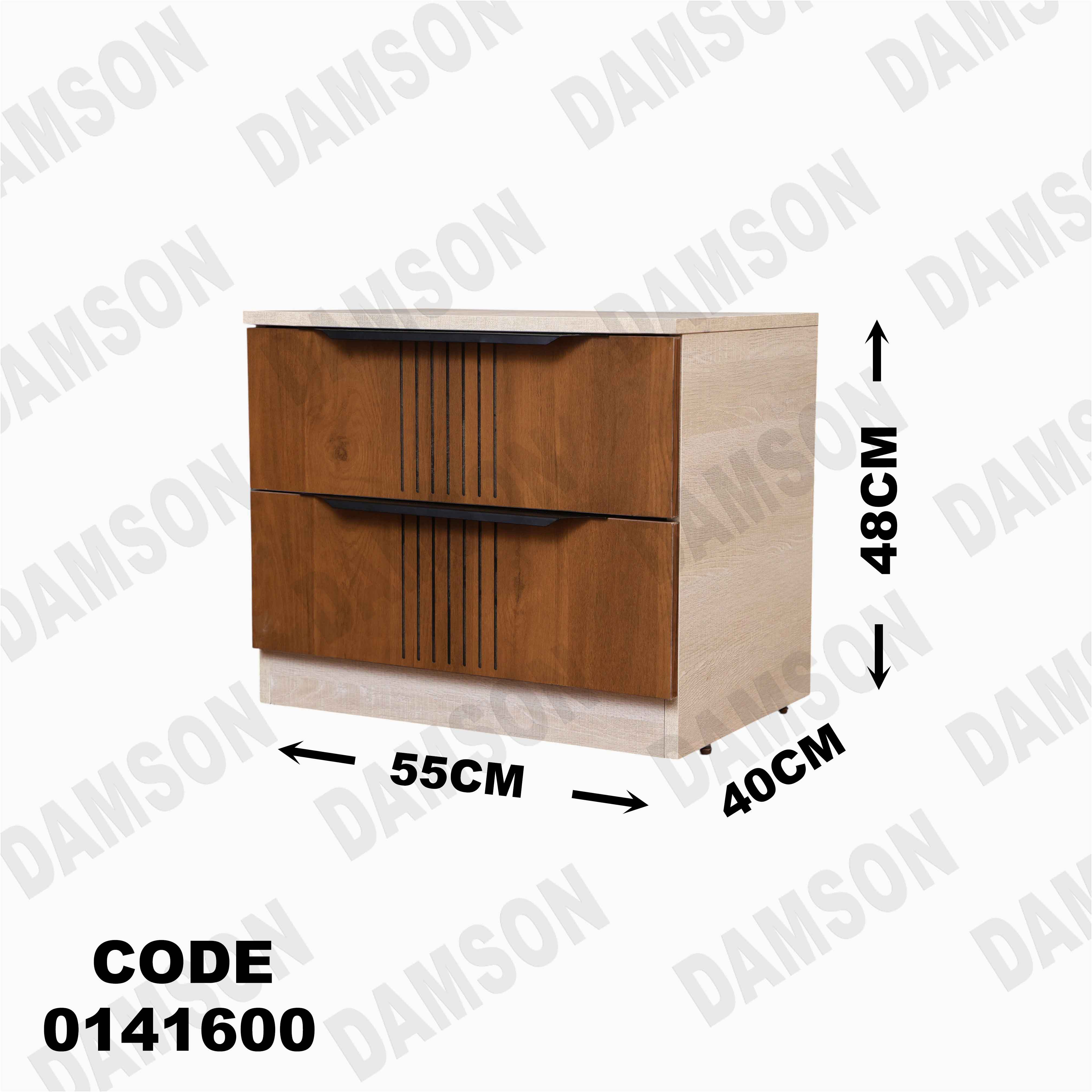 غرقة نوم ماستر 416