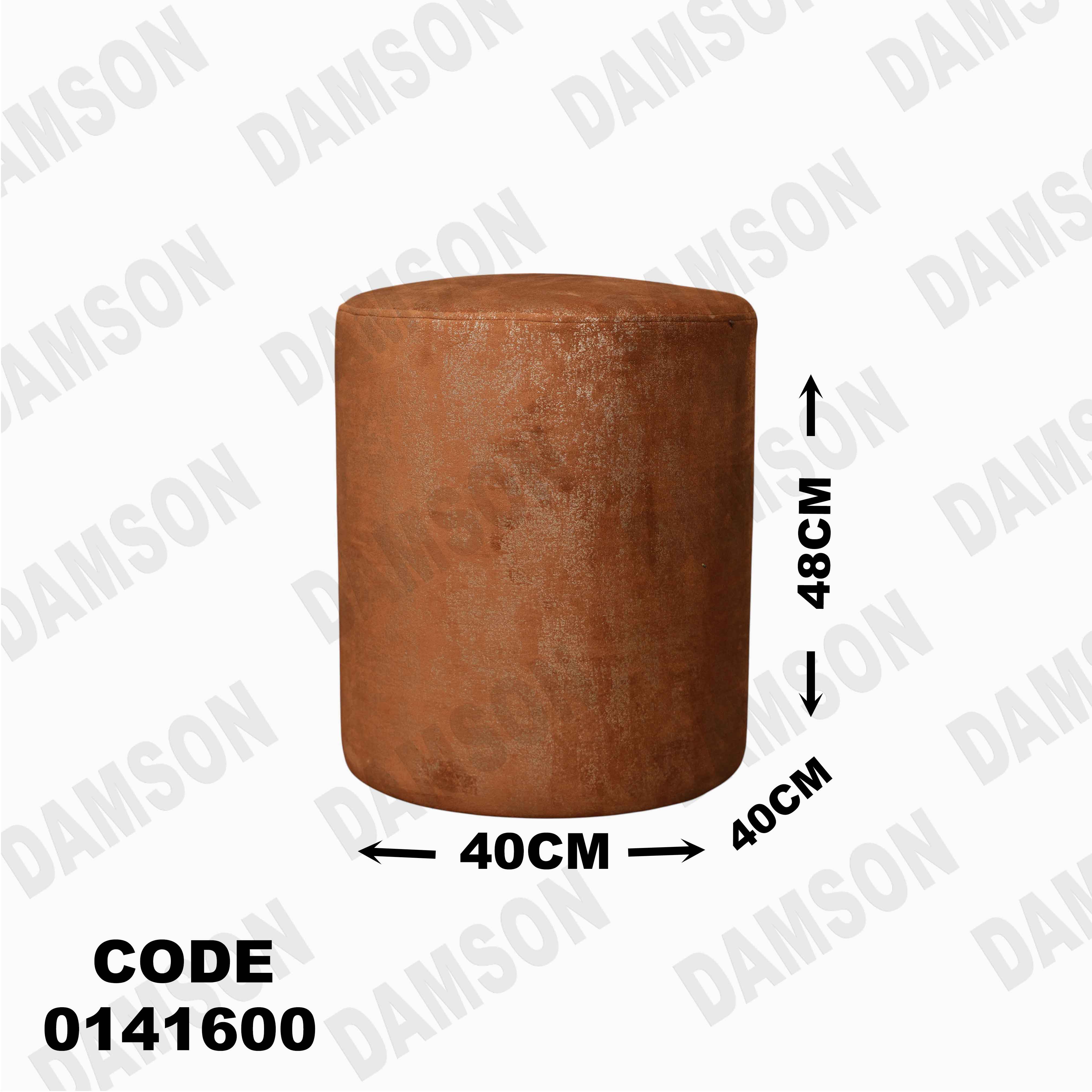 غرقة نوم ماستر 416