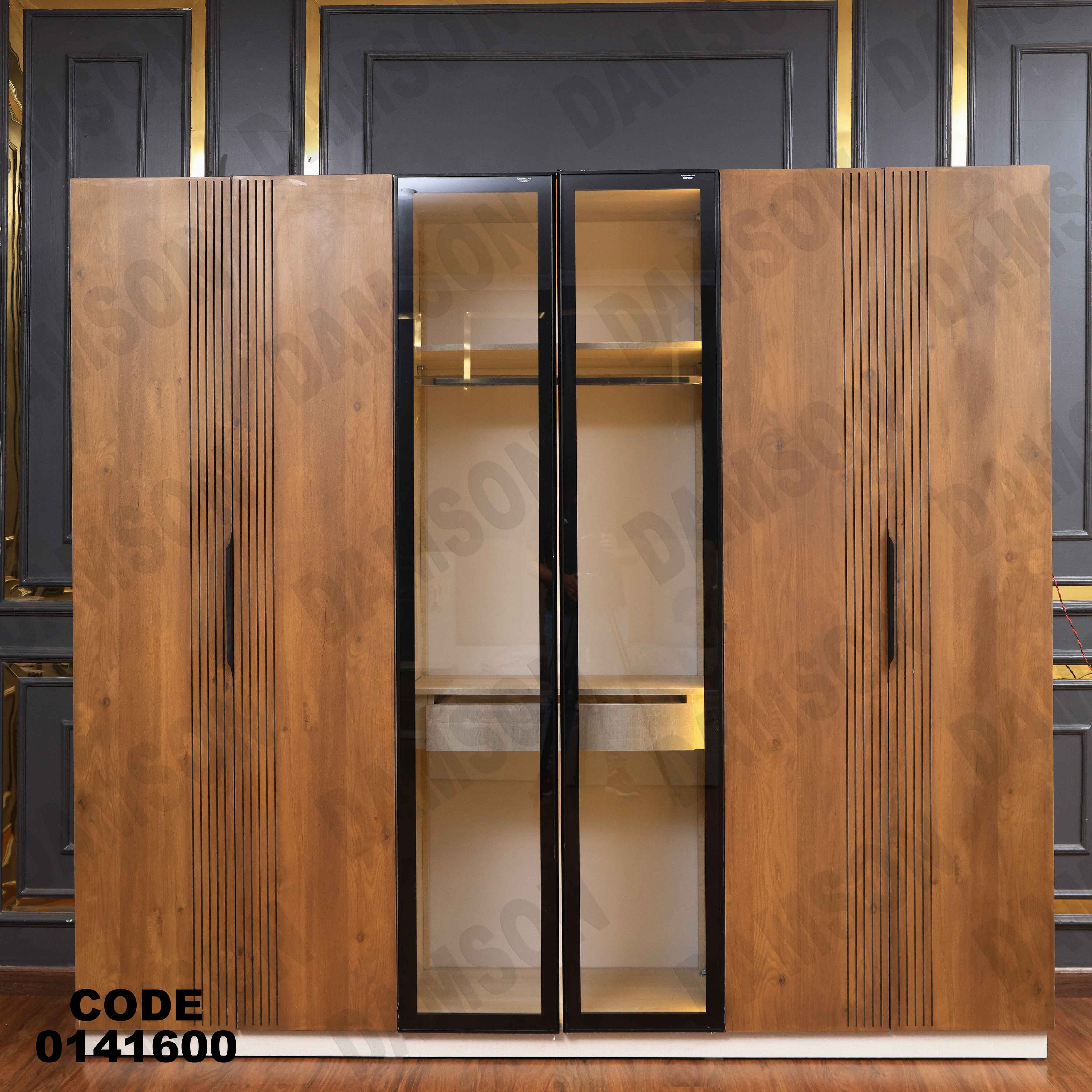 دولاب ماستر 416