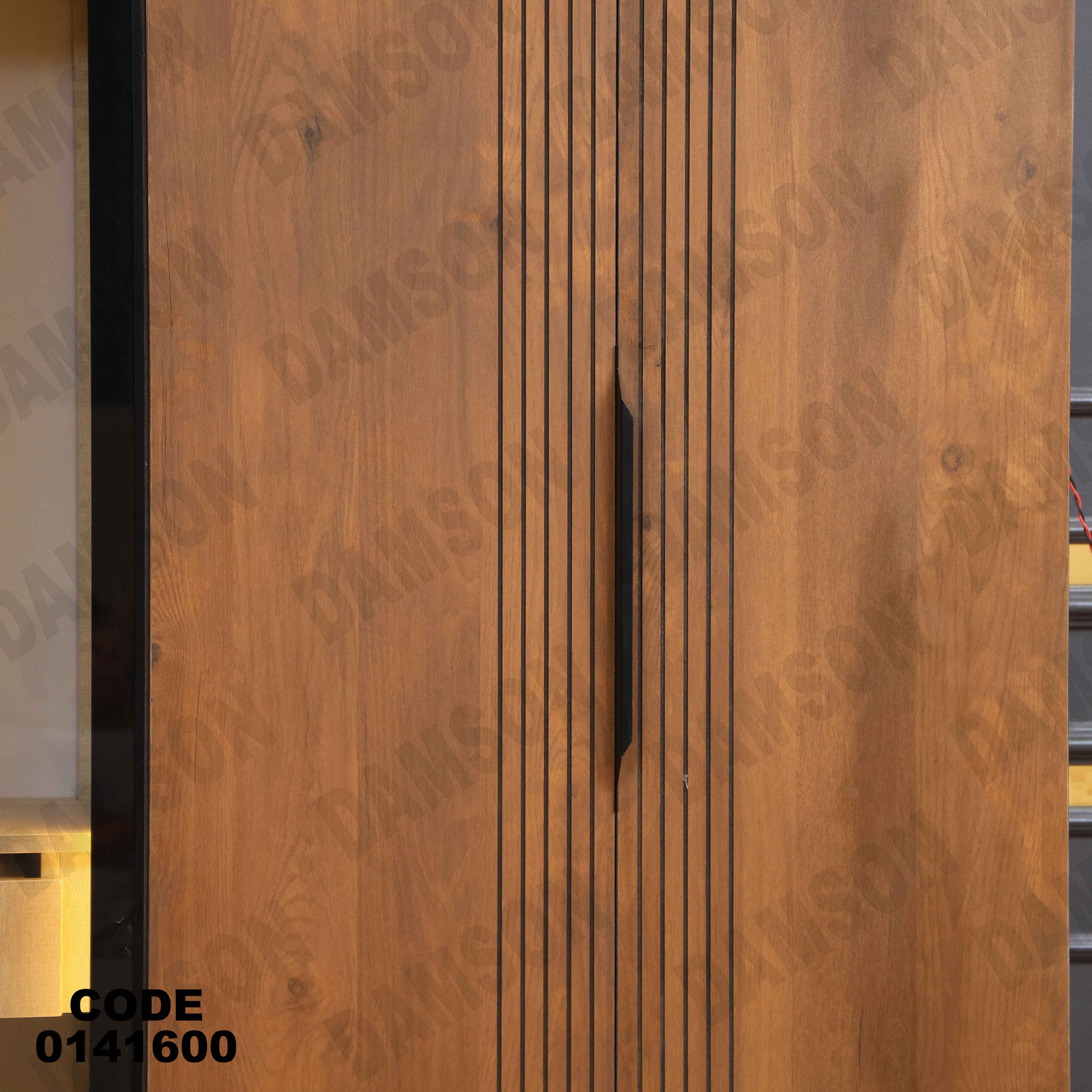 دولاب ماستر 416