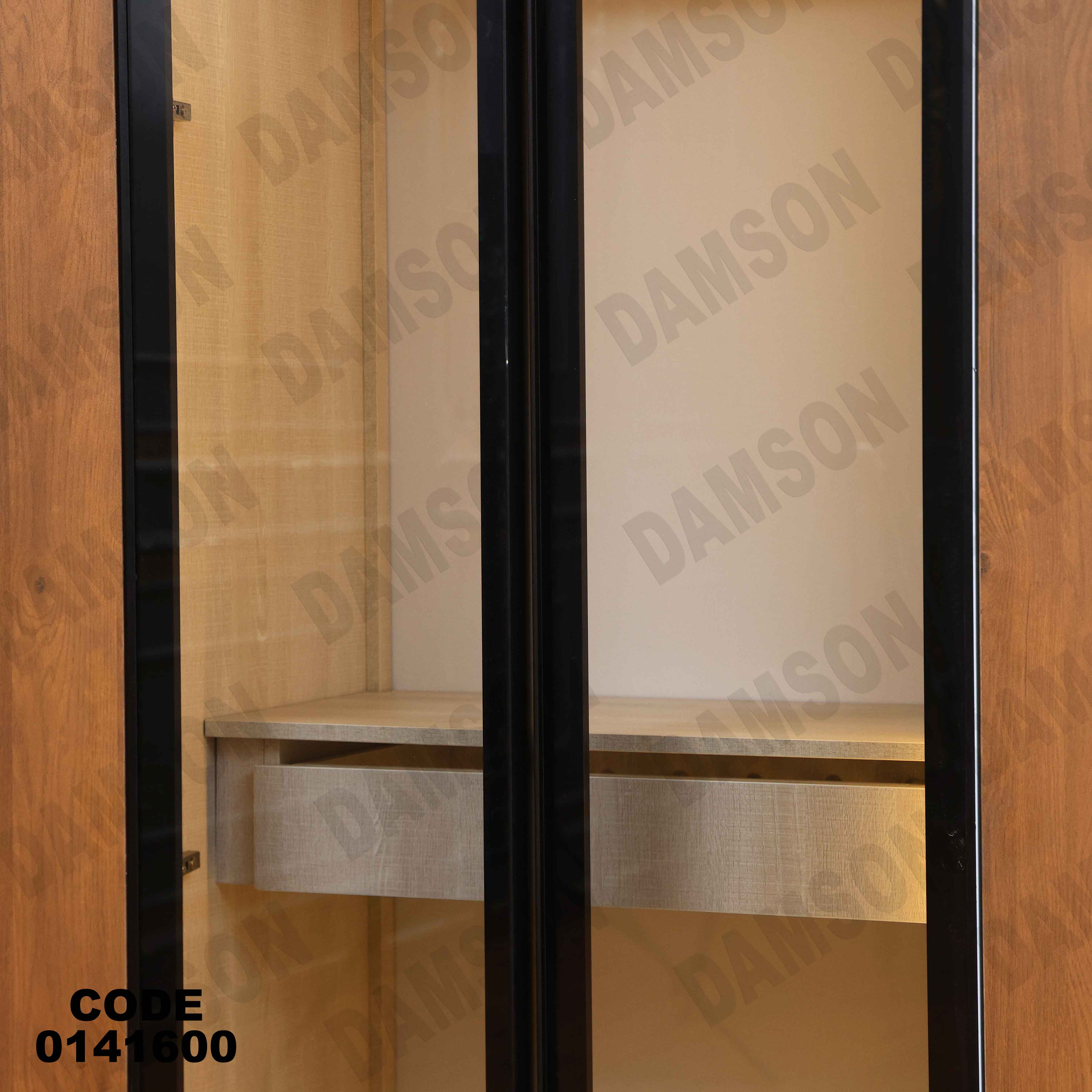 دولاب ماستر 416