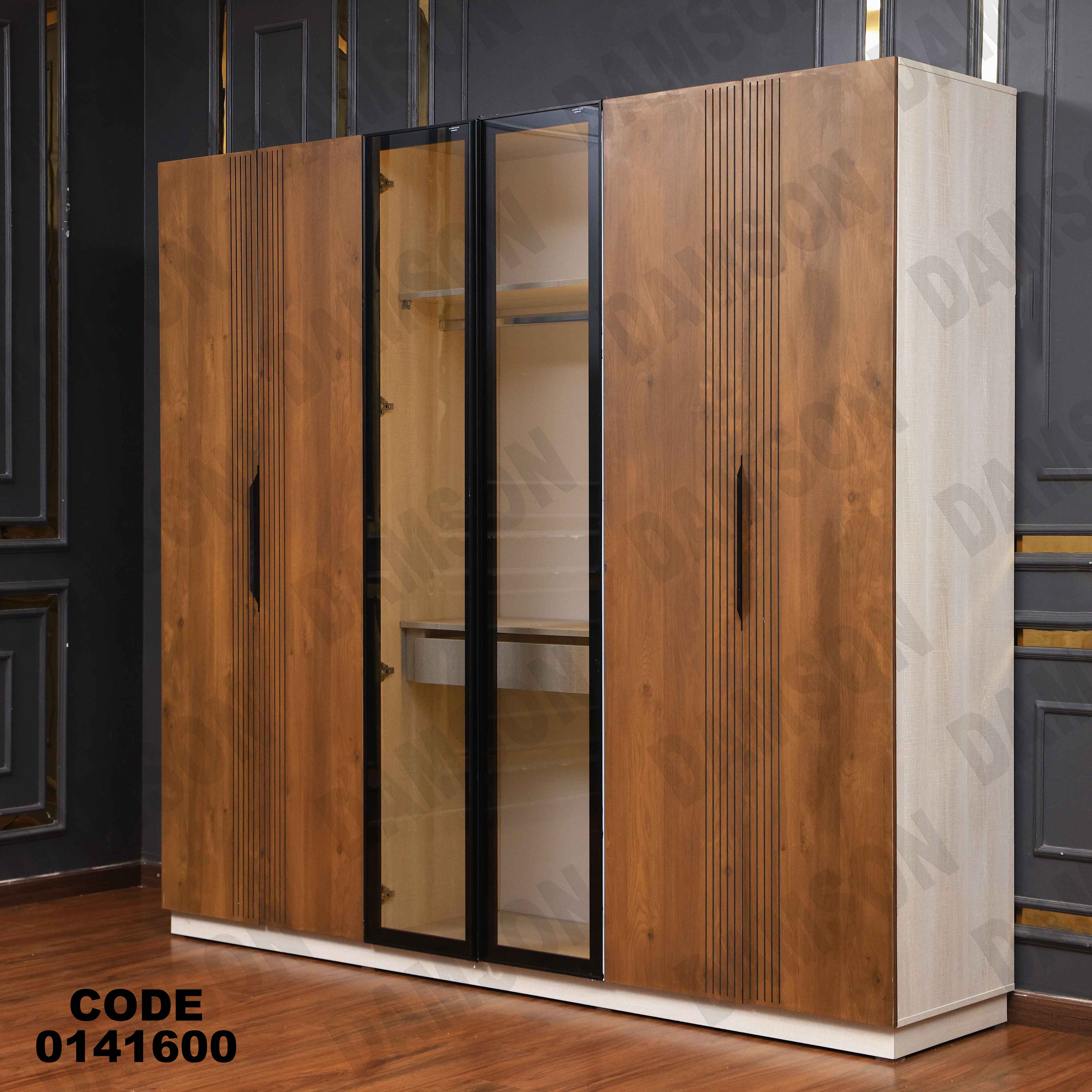 دولاب ماستر 416