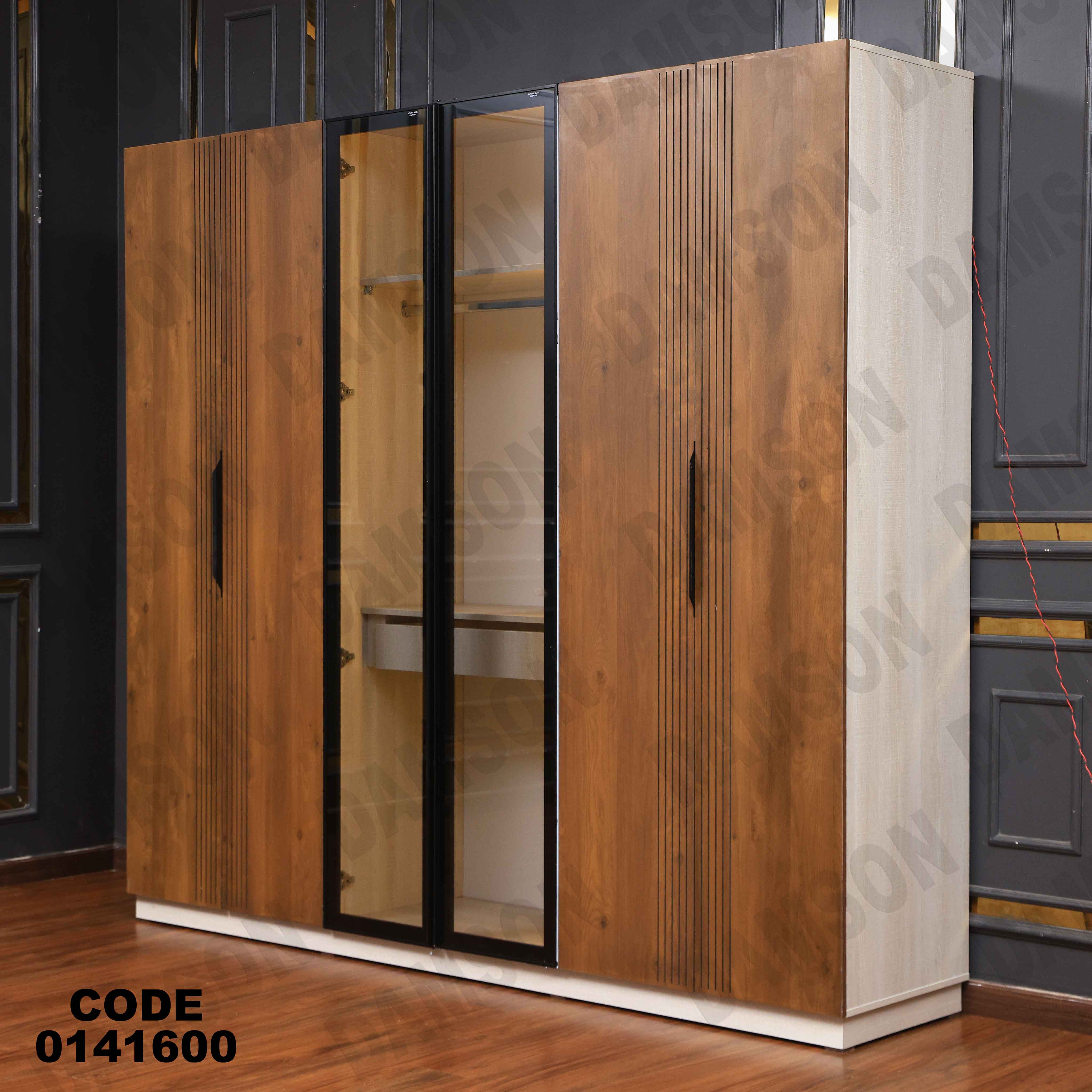 دولاب ماستر 416