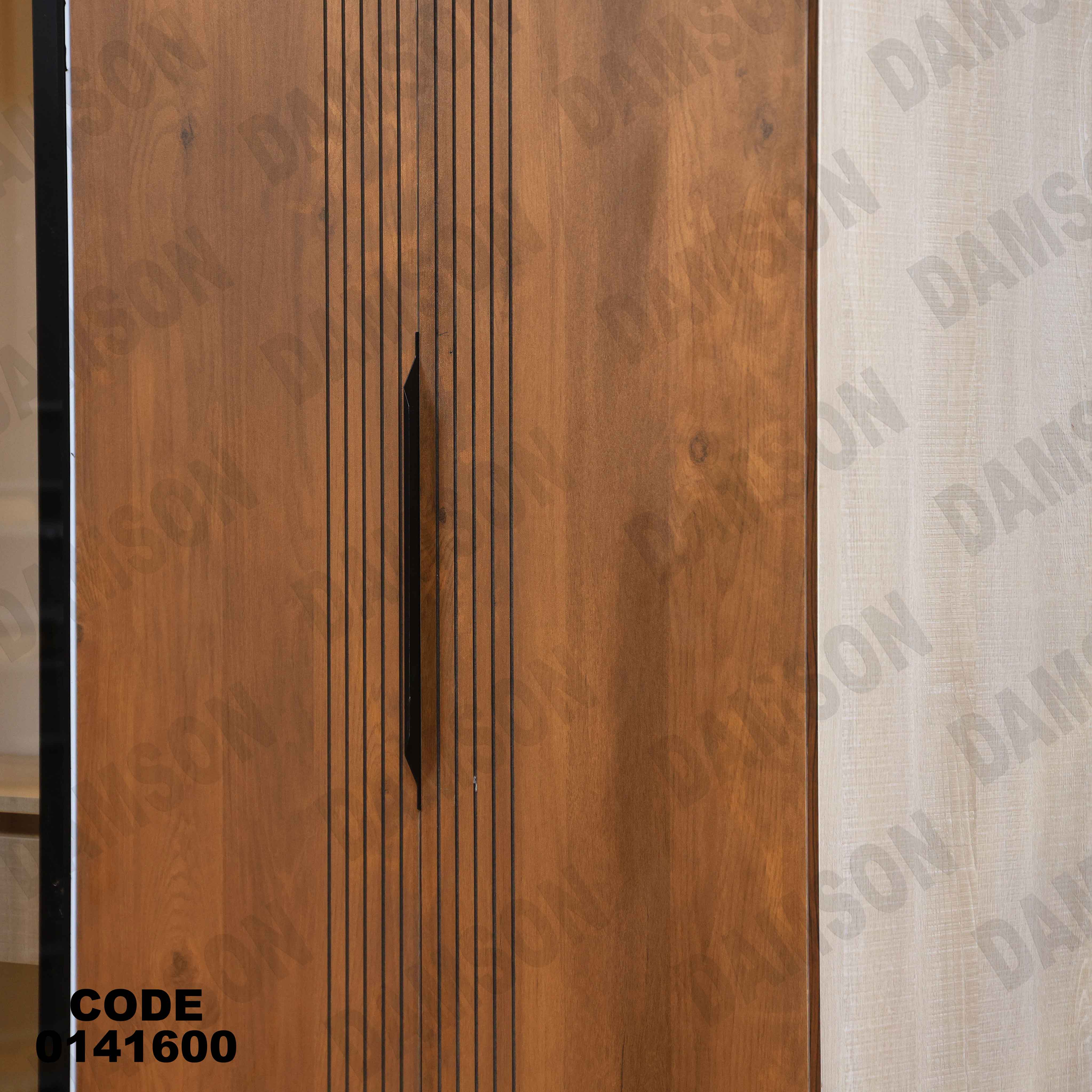 غرقة نوم ماستر 416