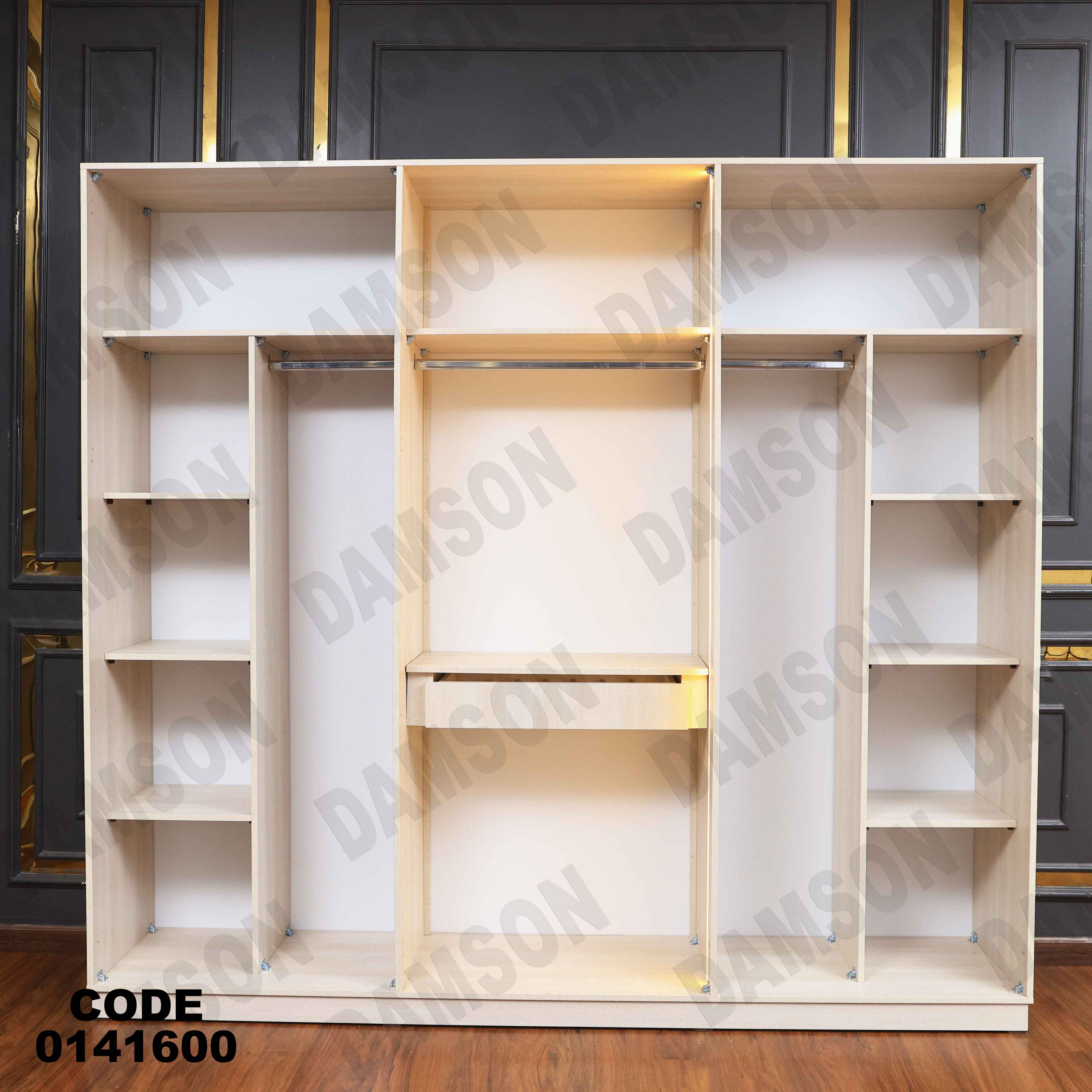 دولاب ماستر 416