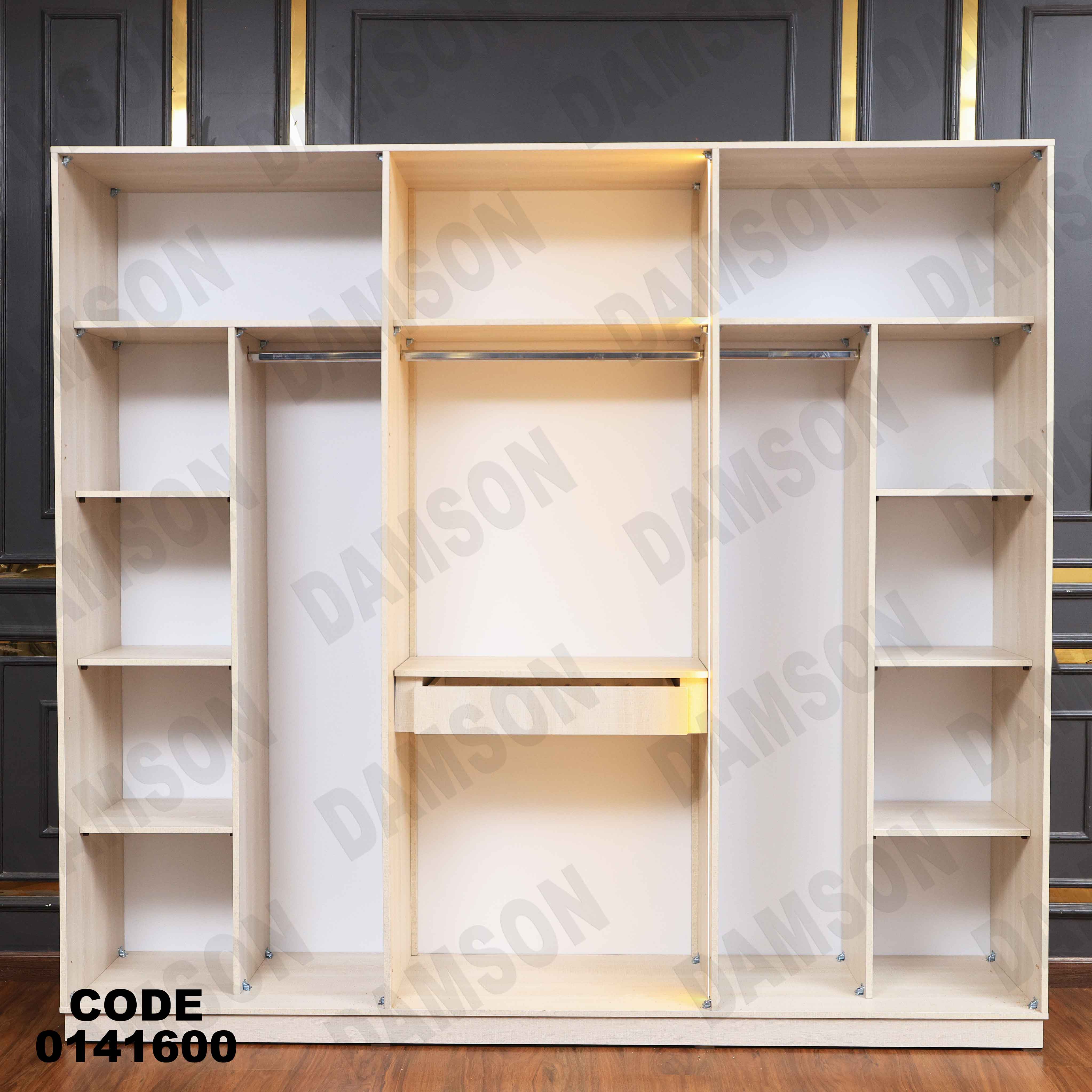 غرقة نوم ماستر 416