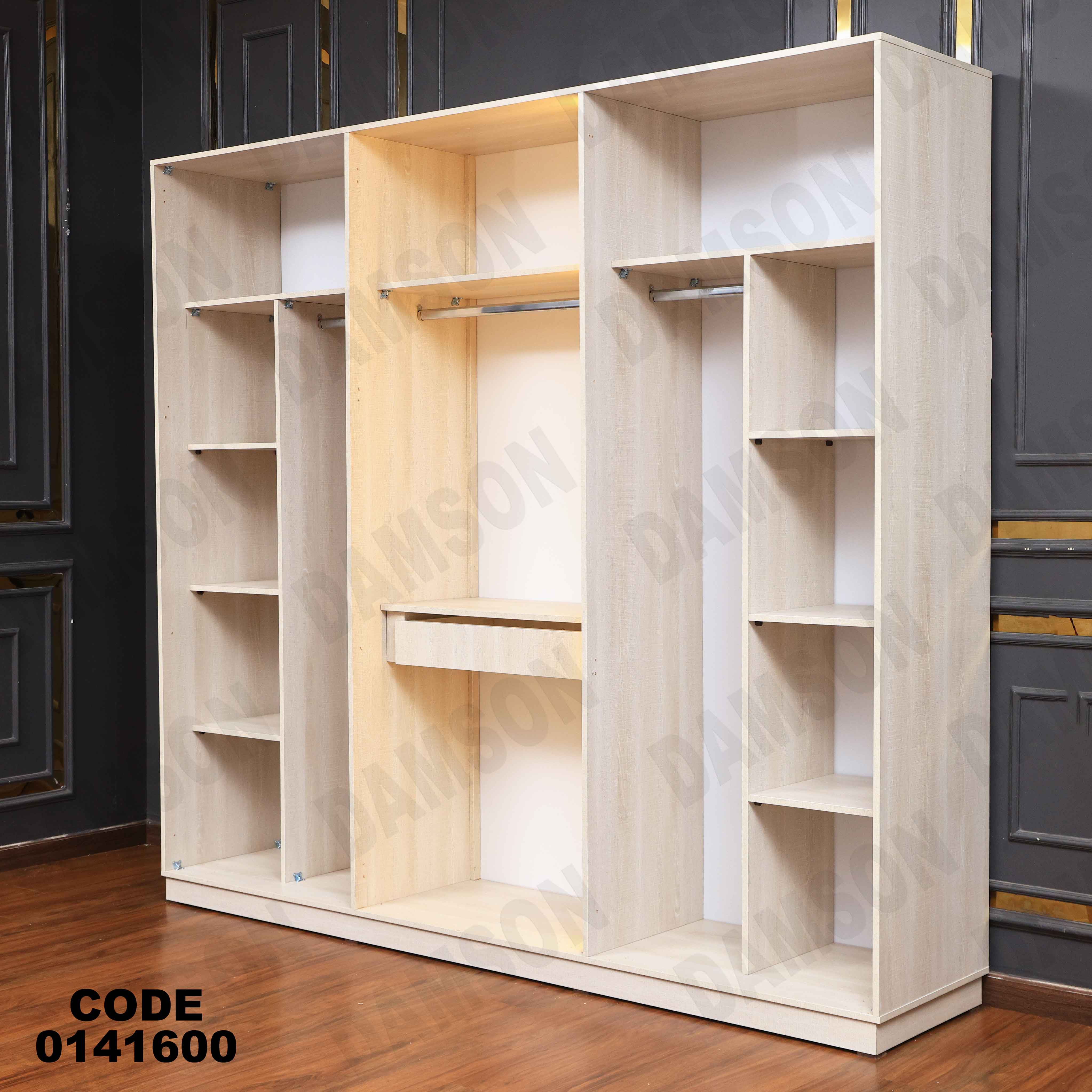 دولاب ماستر 416