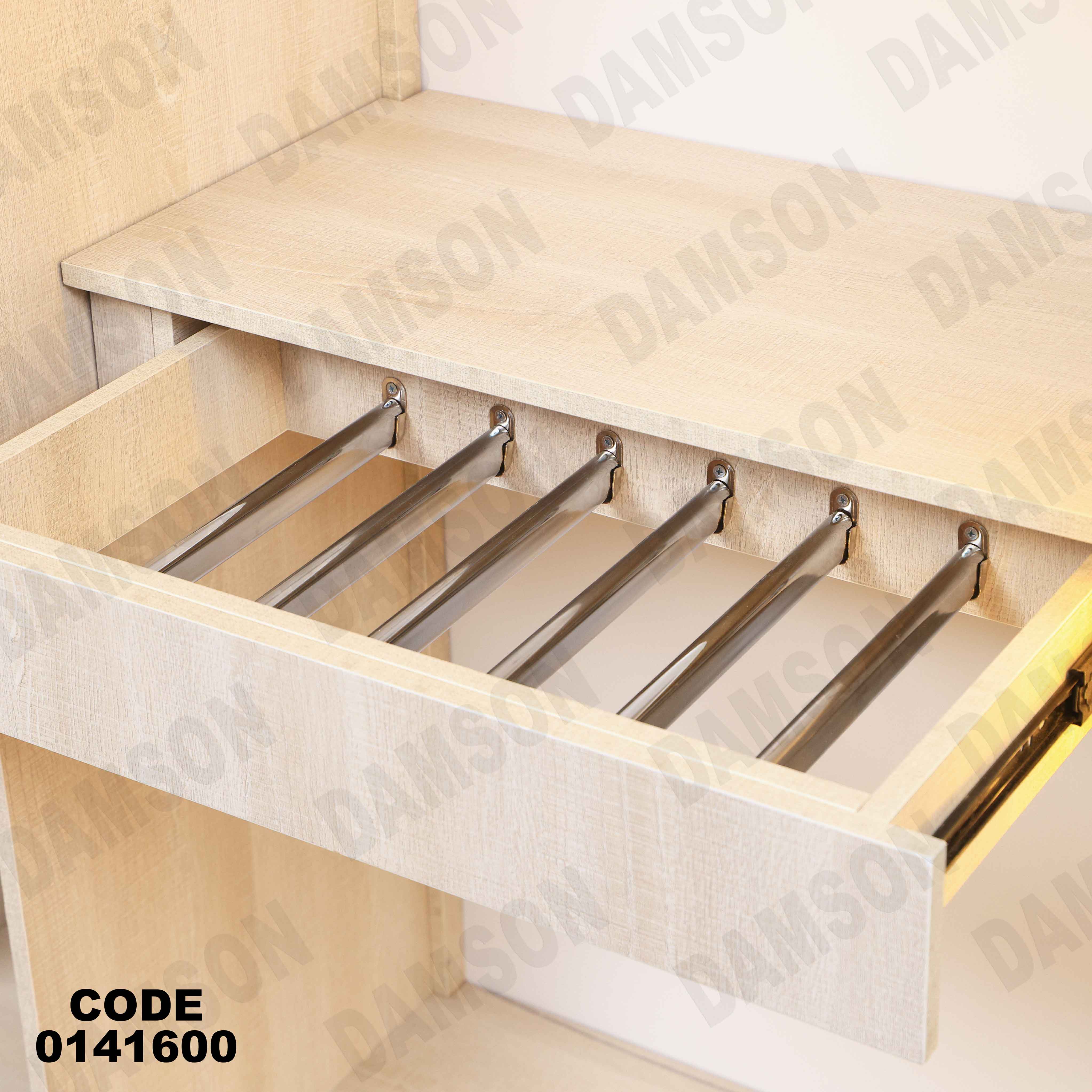 دولاب ماستر 416