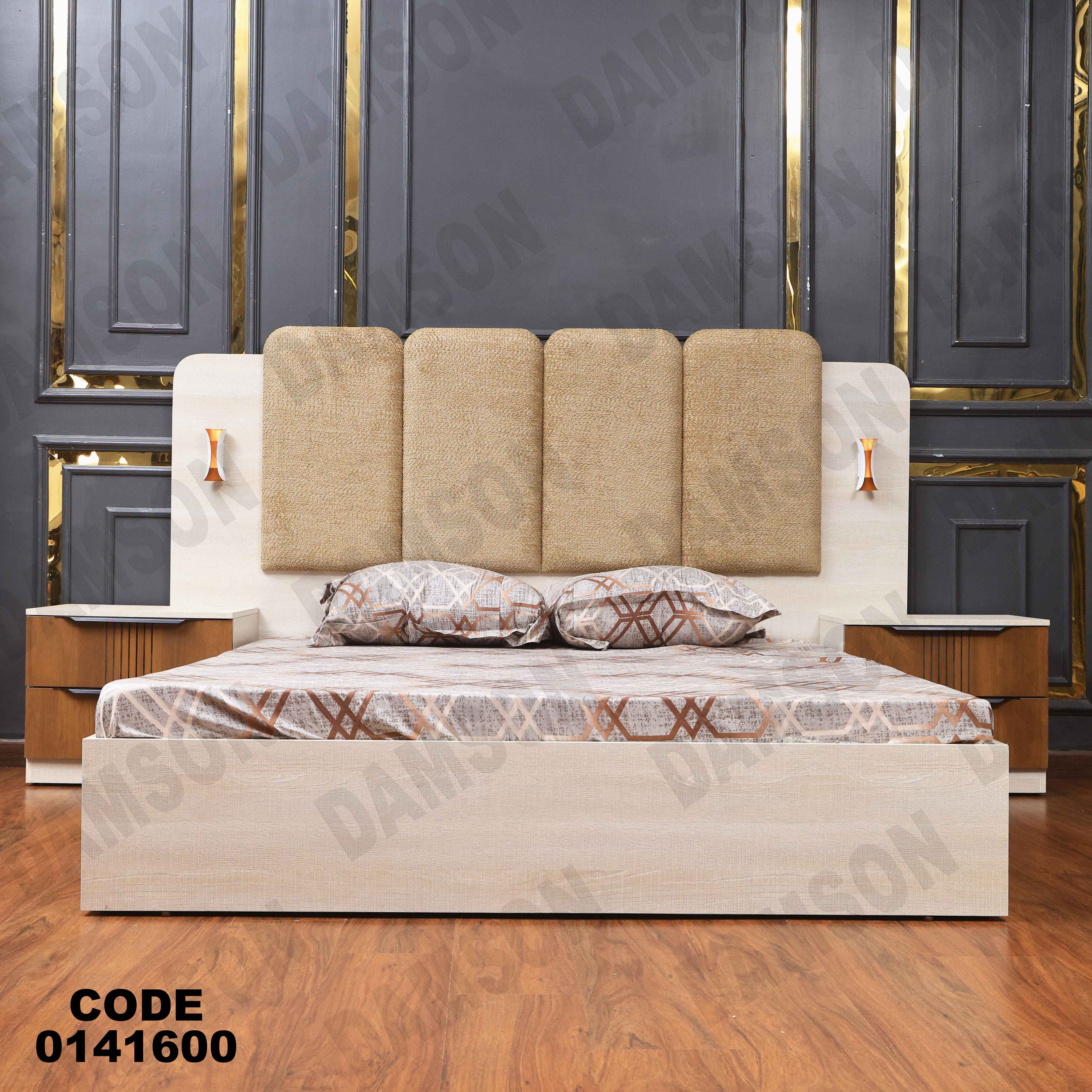 غرقة نوم ماستر 416