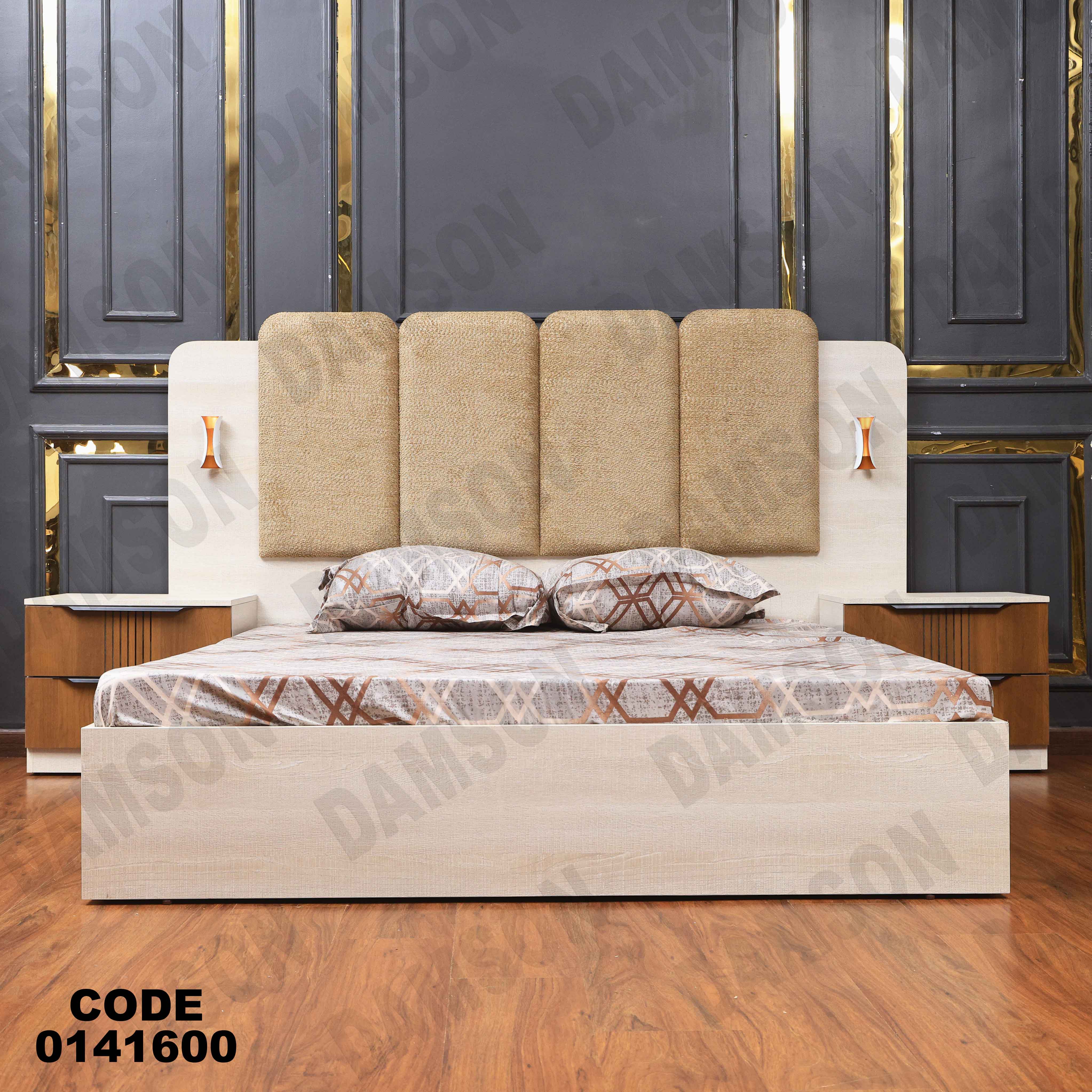 غرقة نوم ماستر 416