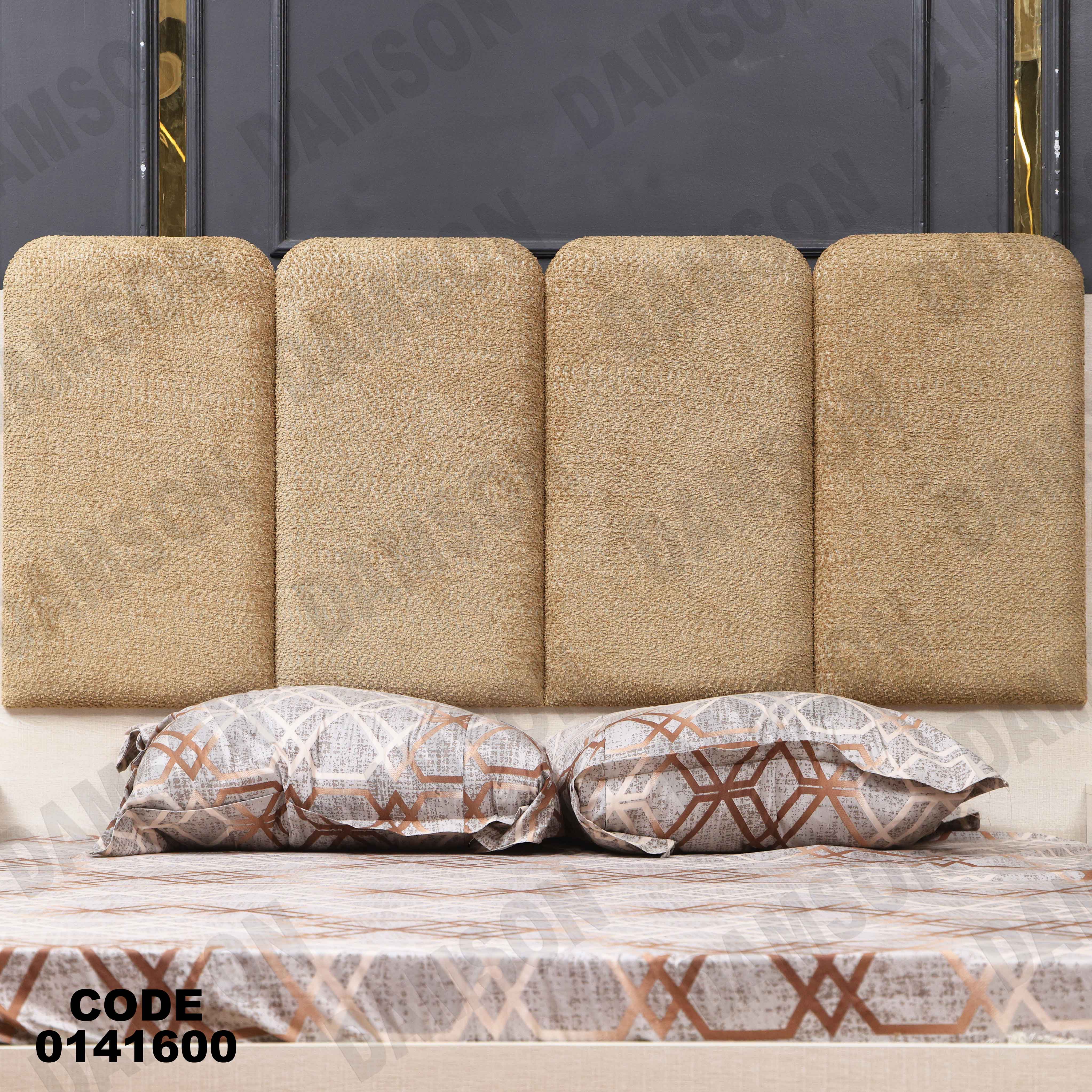 سرير ماستر 416