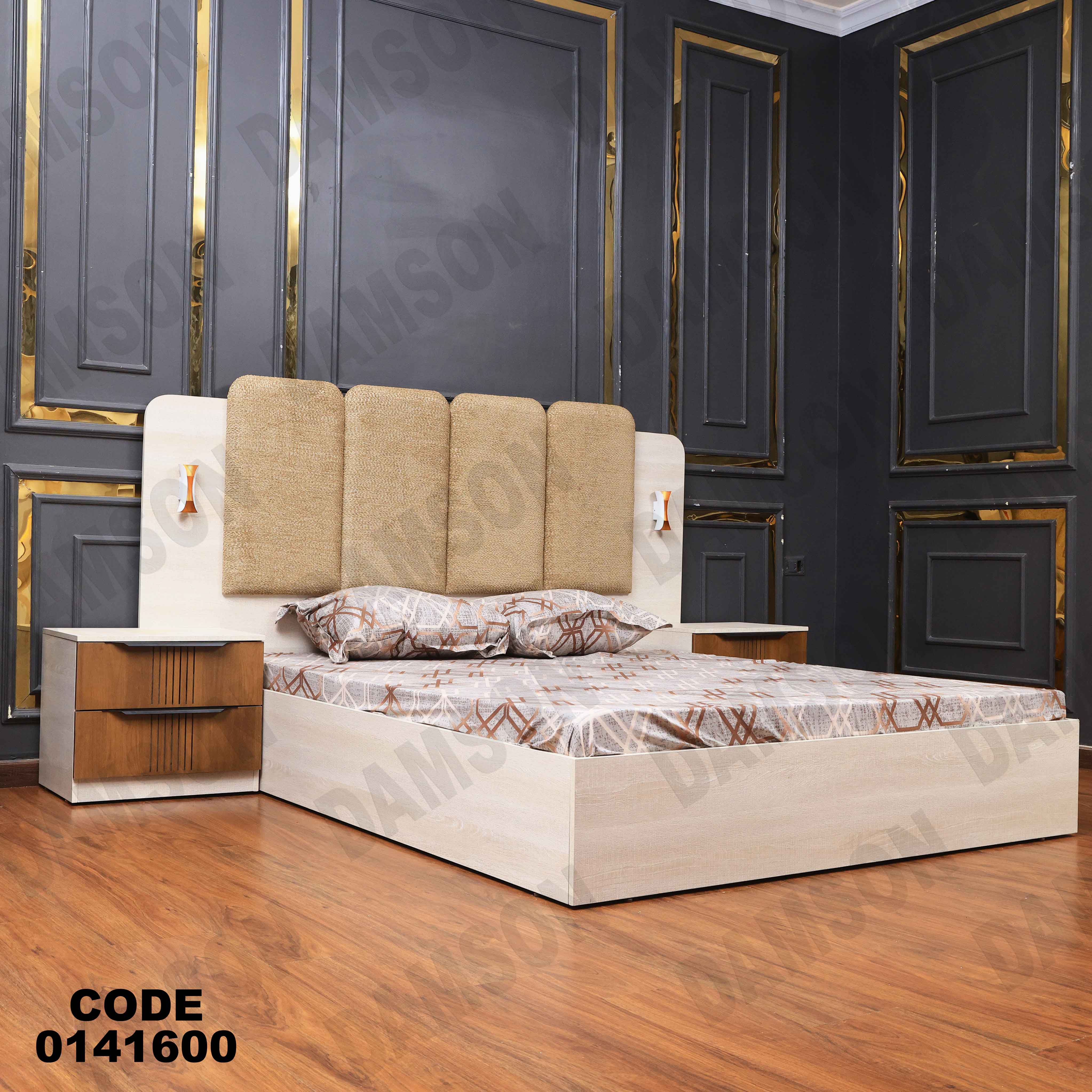 غرقة نوم ماستر 416