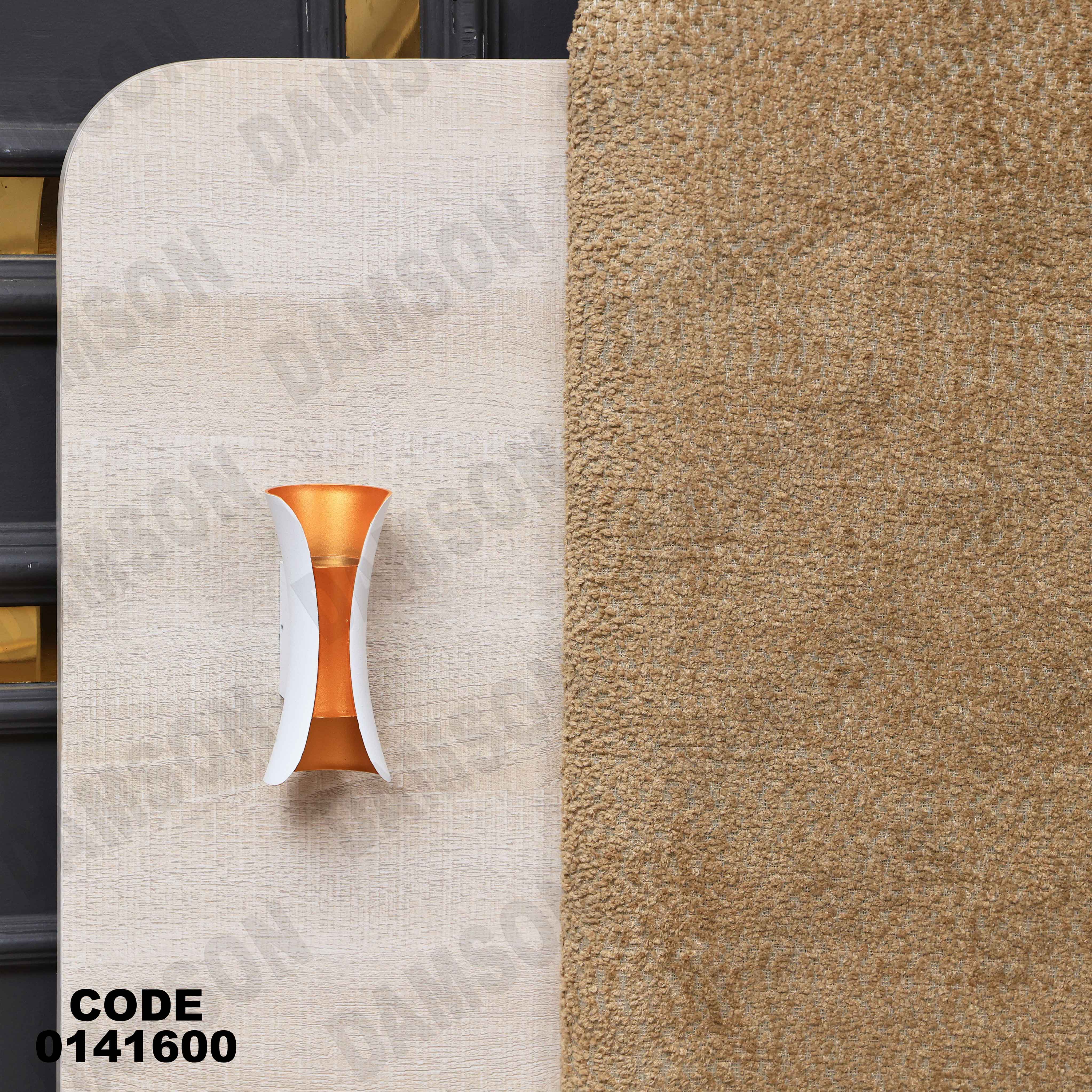 سرير ماستر 416