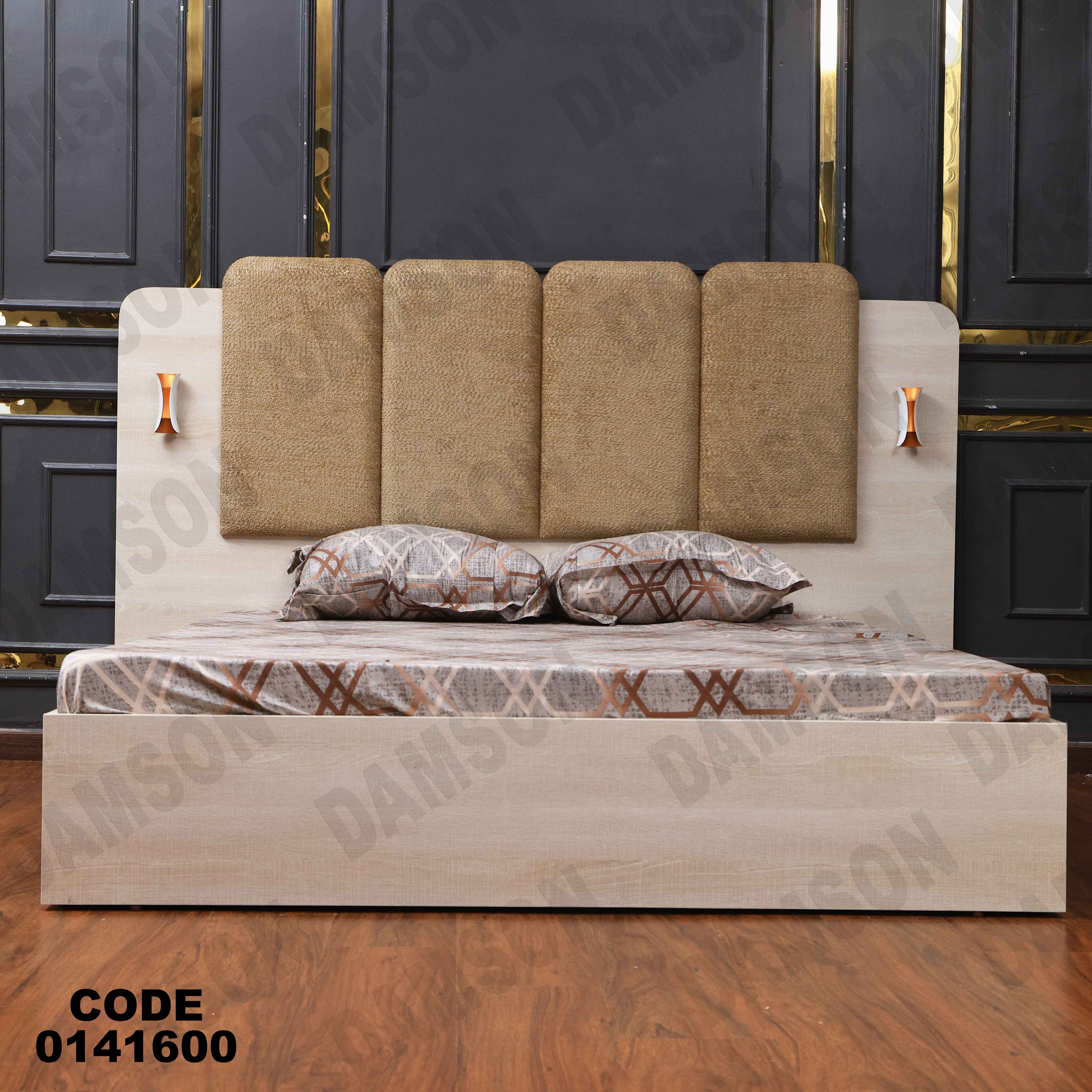 غرقة نوم ماستر 416