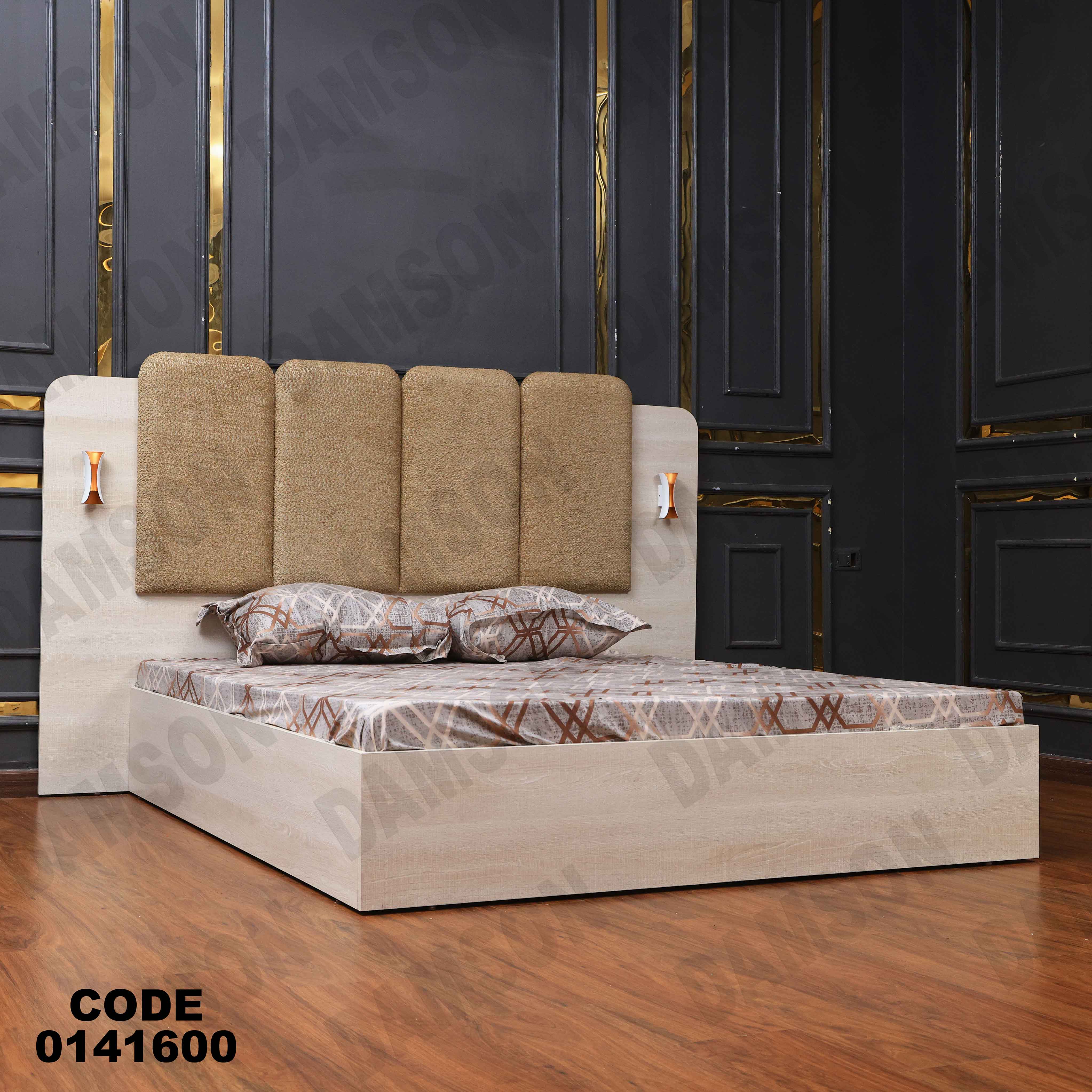 غرقة نوم ماستر 416