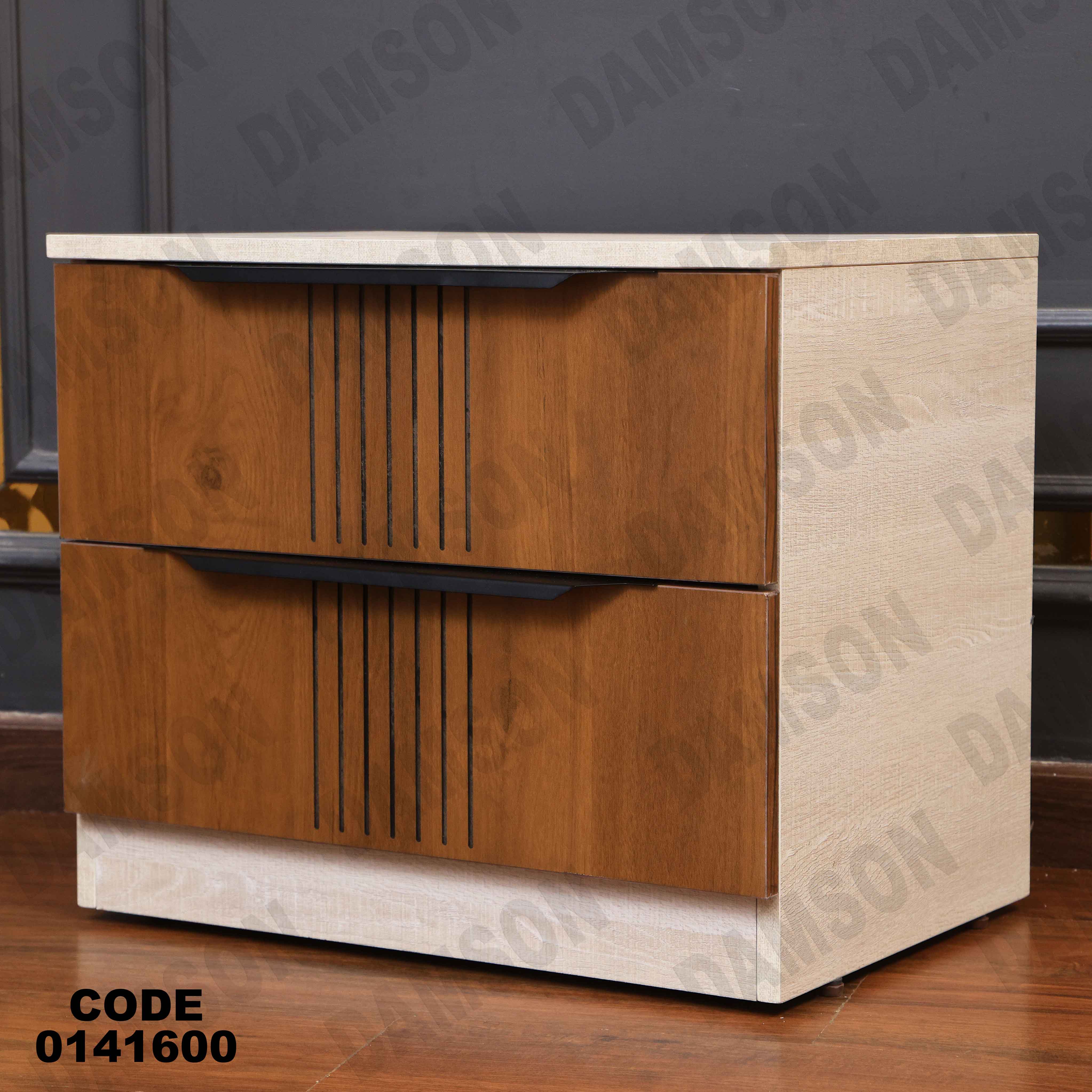 غرقة نوم ماستر 416