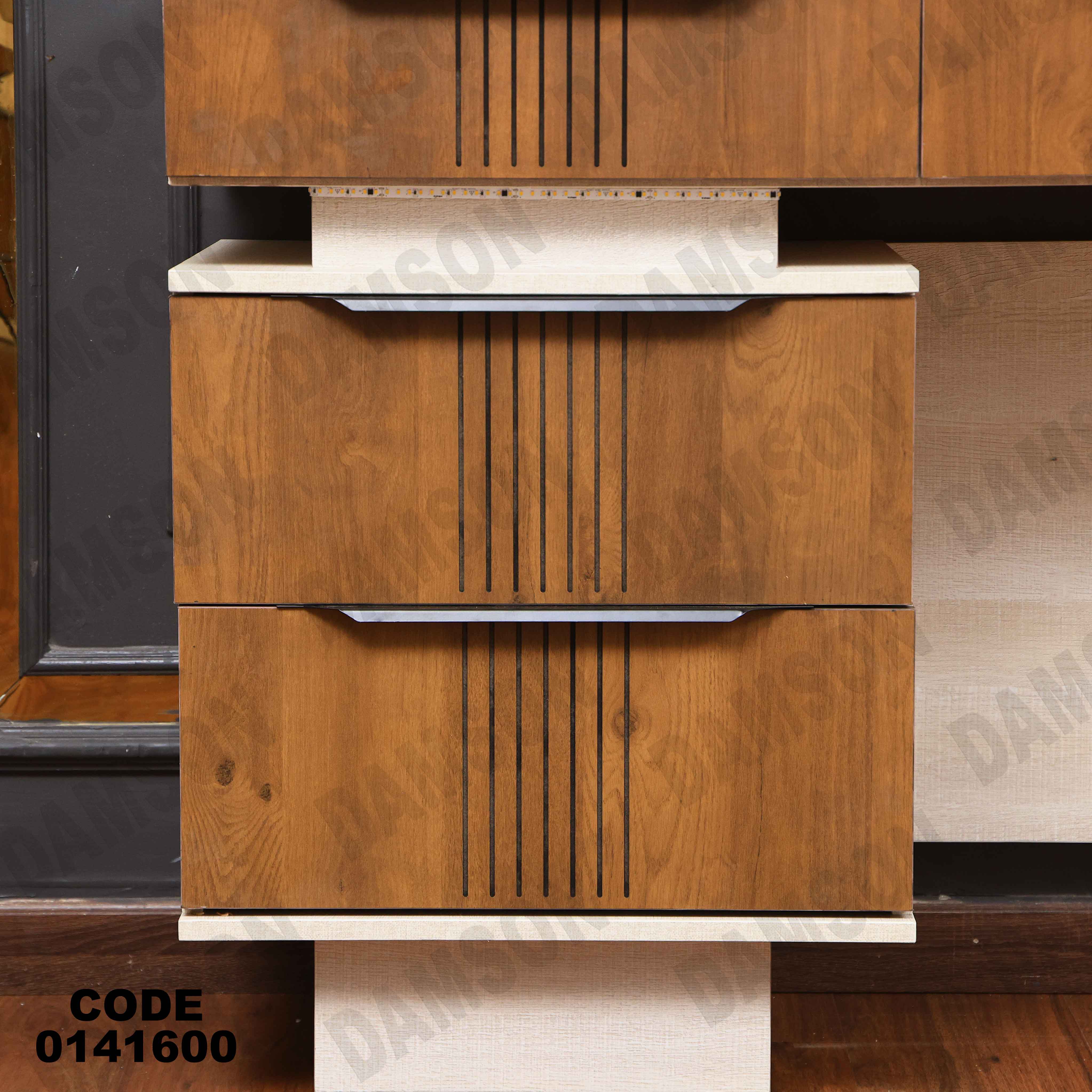 غرقة نوم ماستر 416