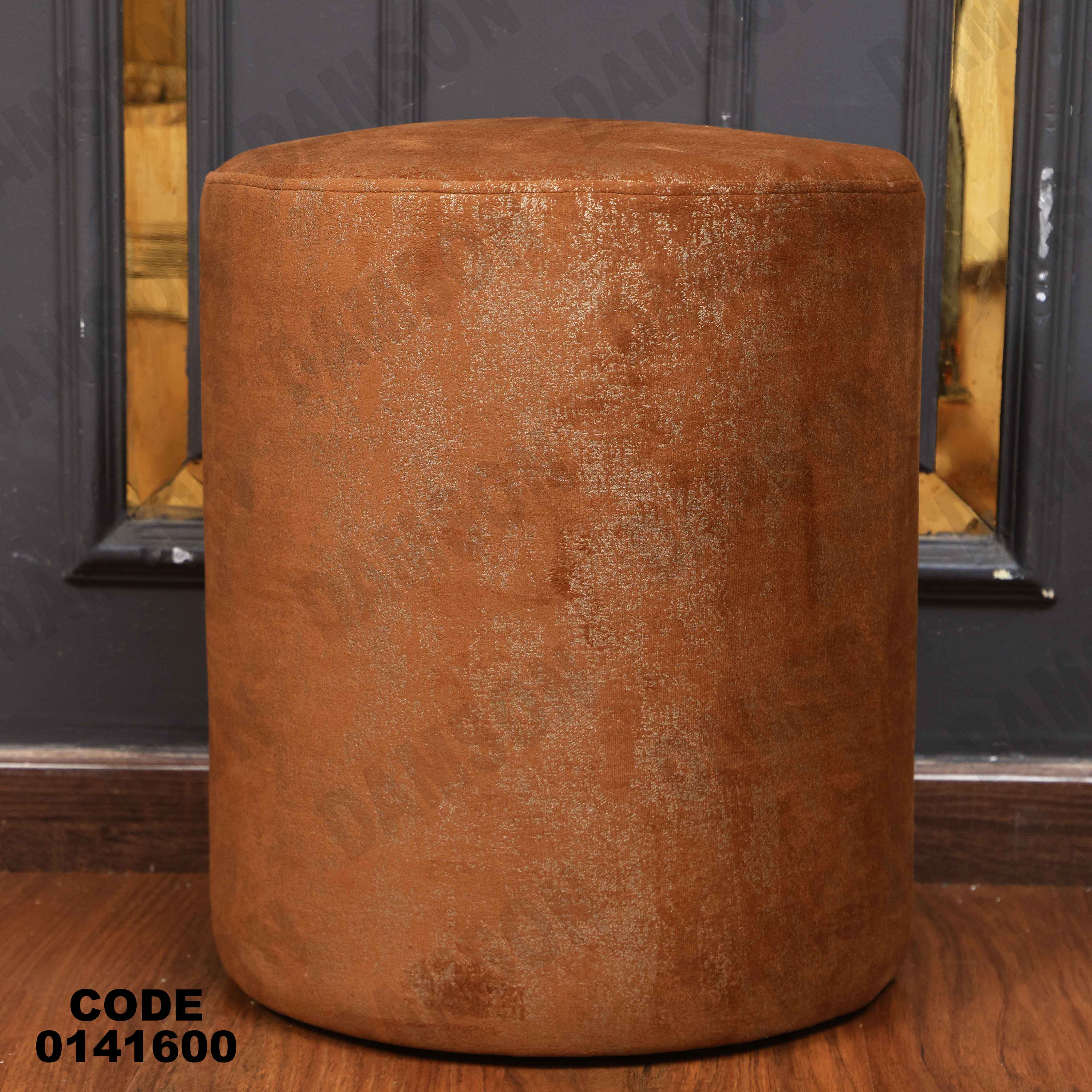 غرقة نوم ماستر 416